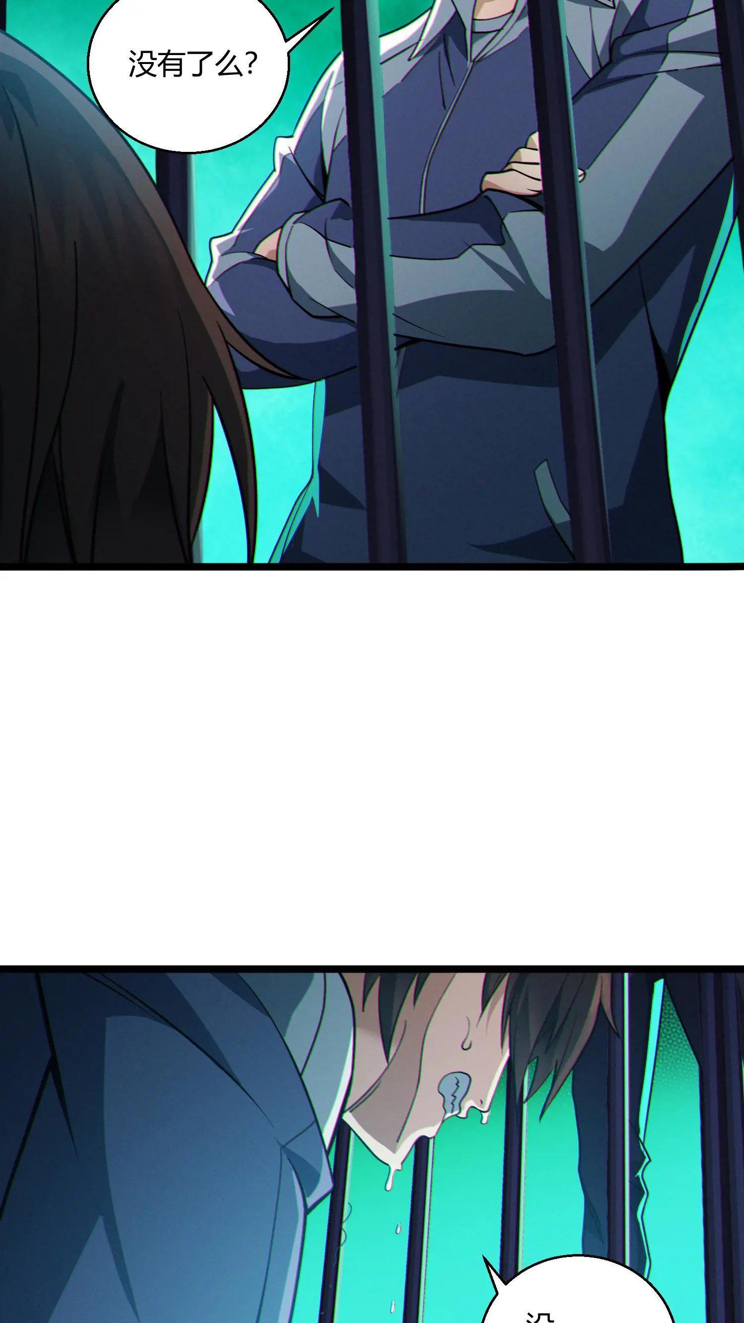 第48话 病院的第一个护工