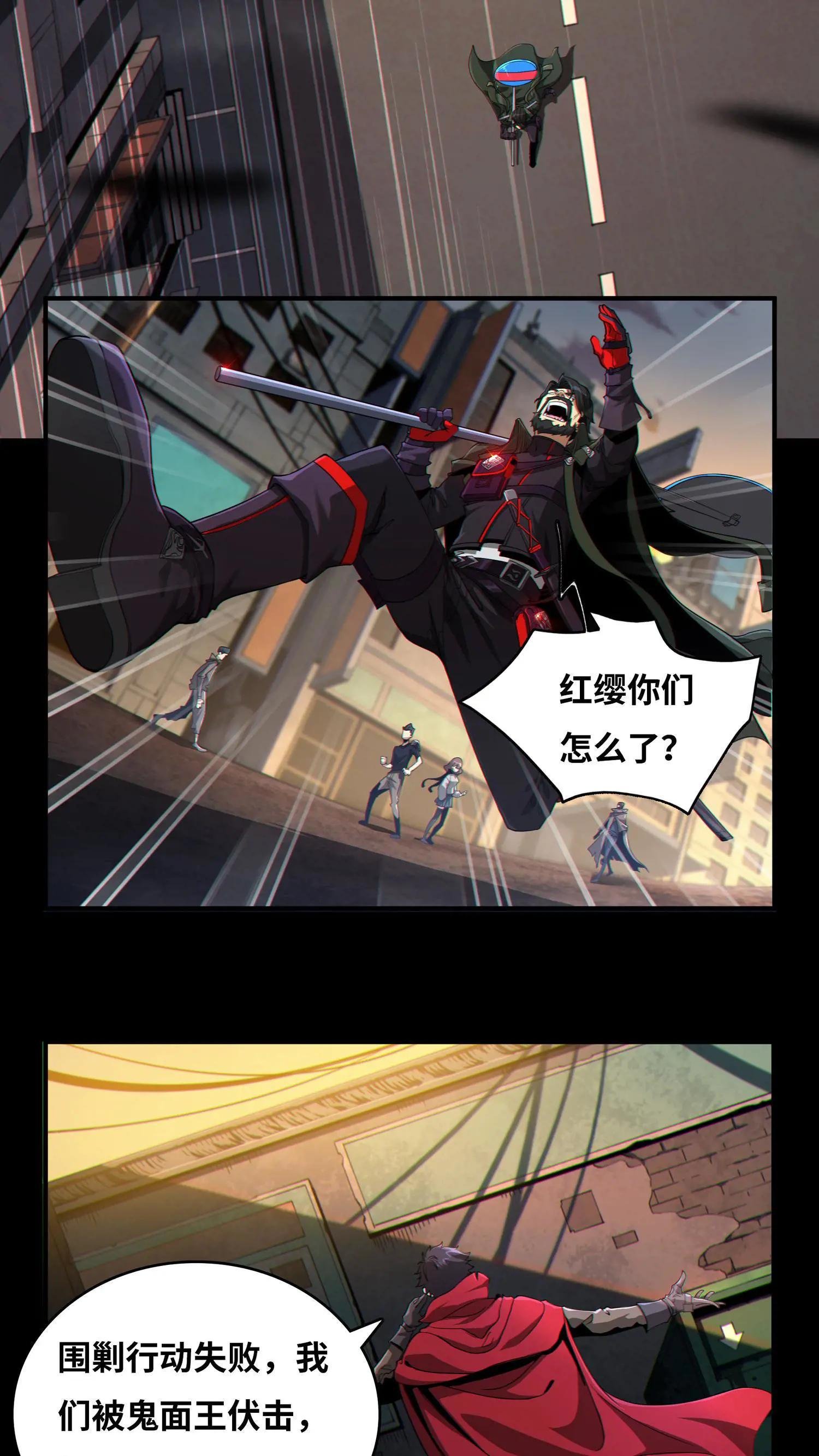 第4话 觉醒！这是神墟