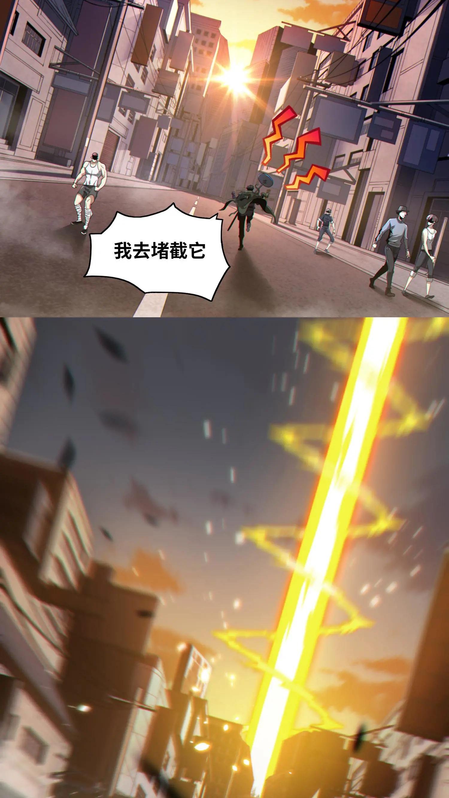 第4话 觉醒！这是神墟