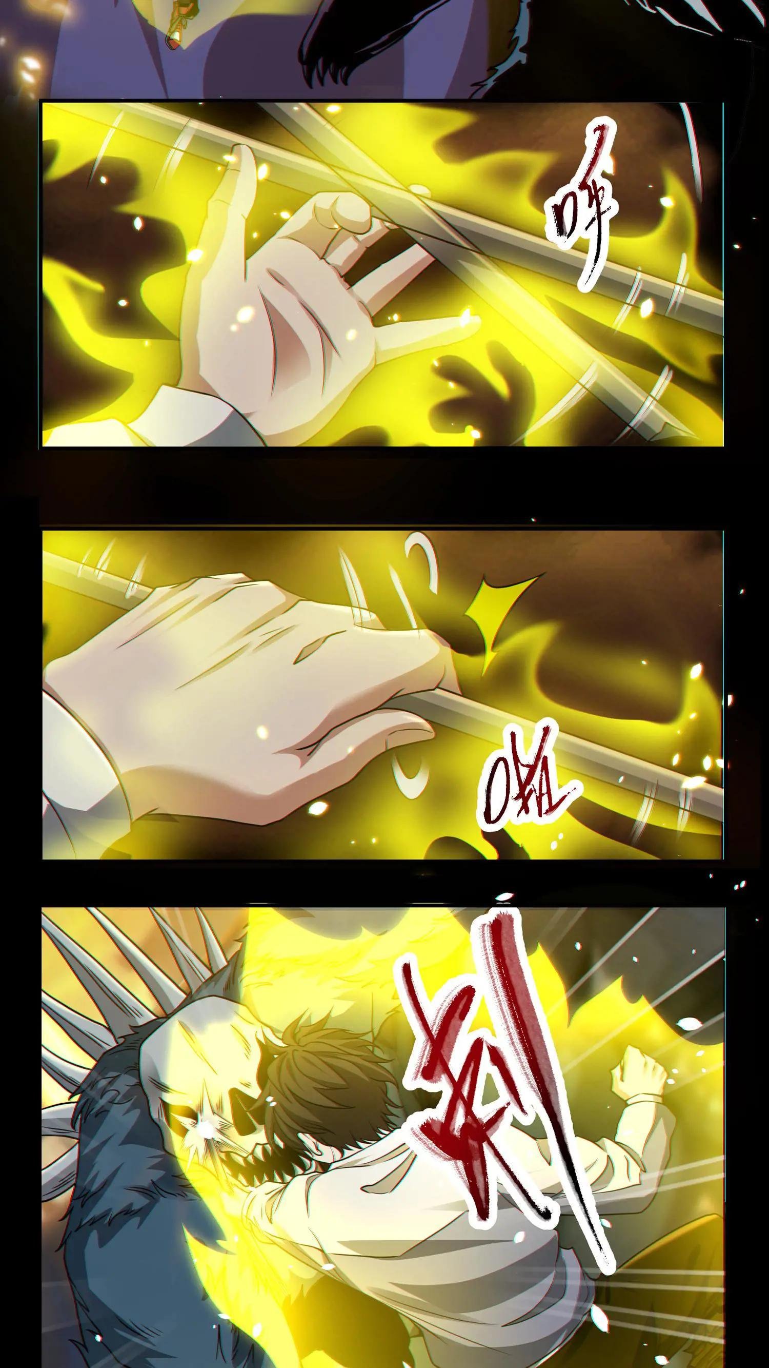 第4话 觉醒！这是神墟