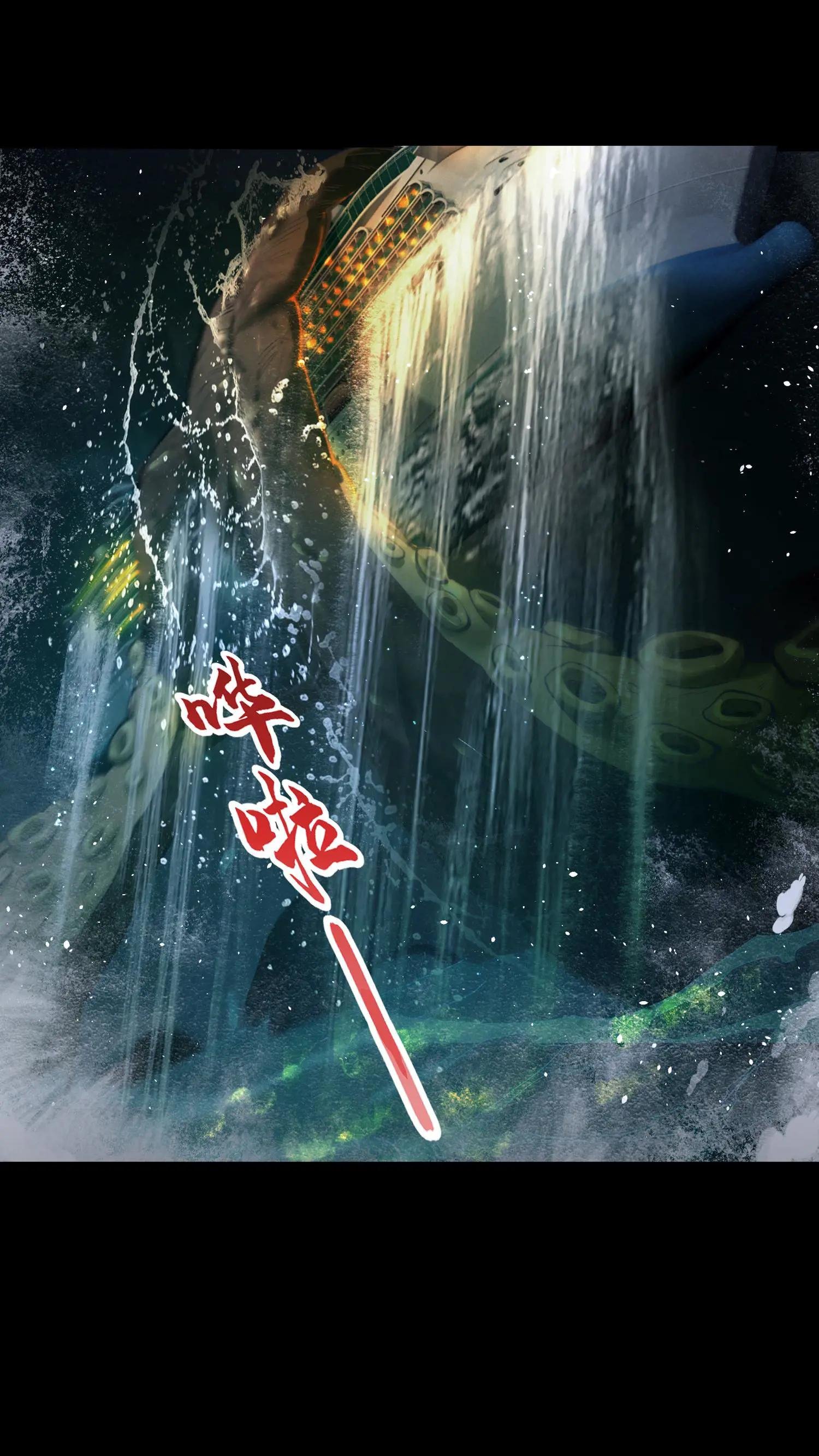 第二季 序章