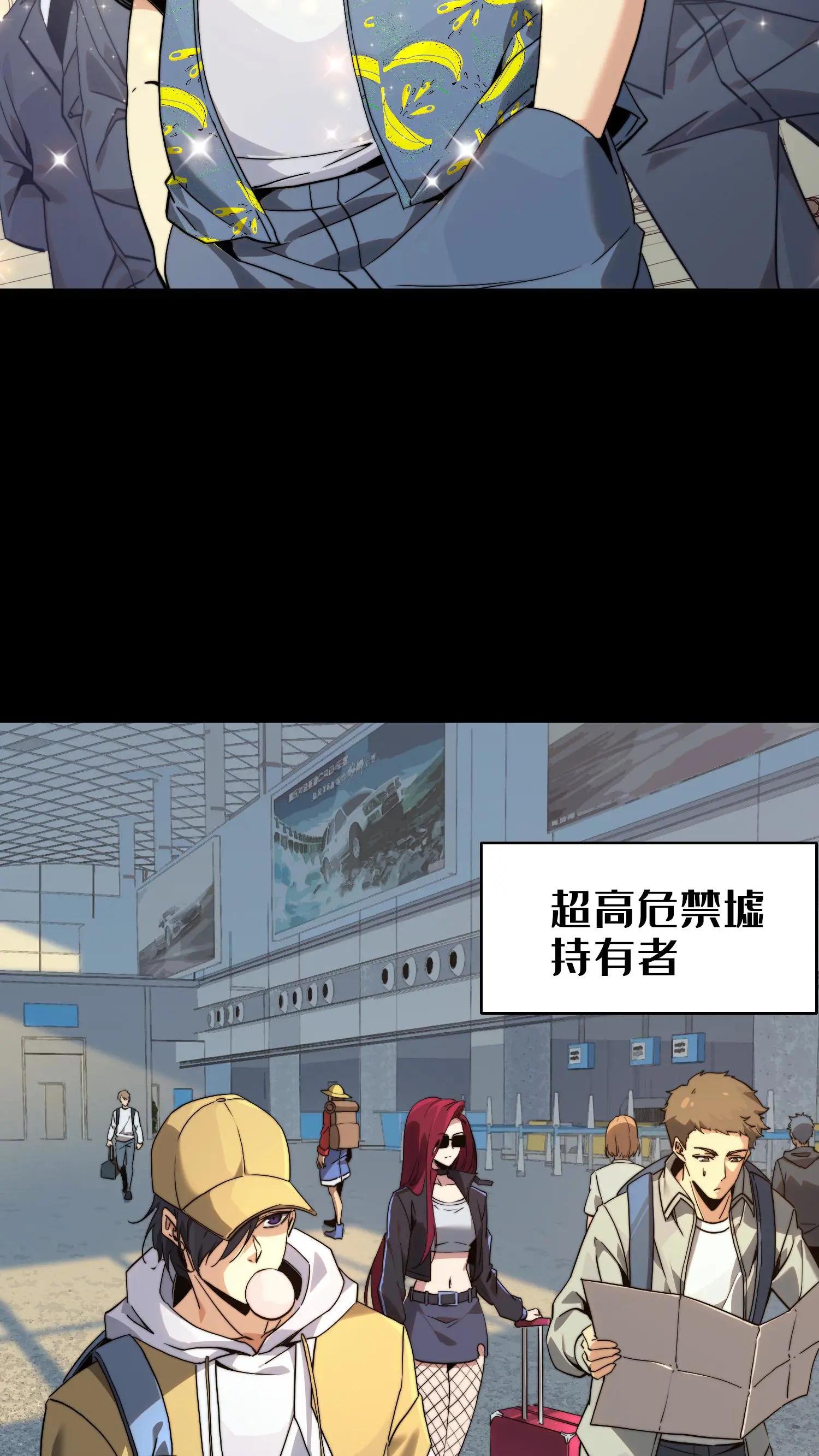 第二季 序章