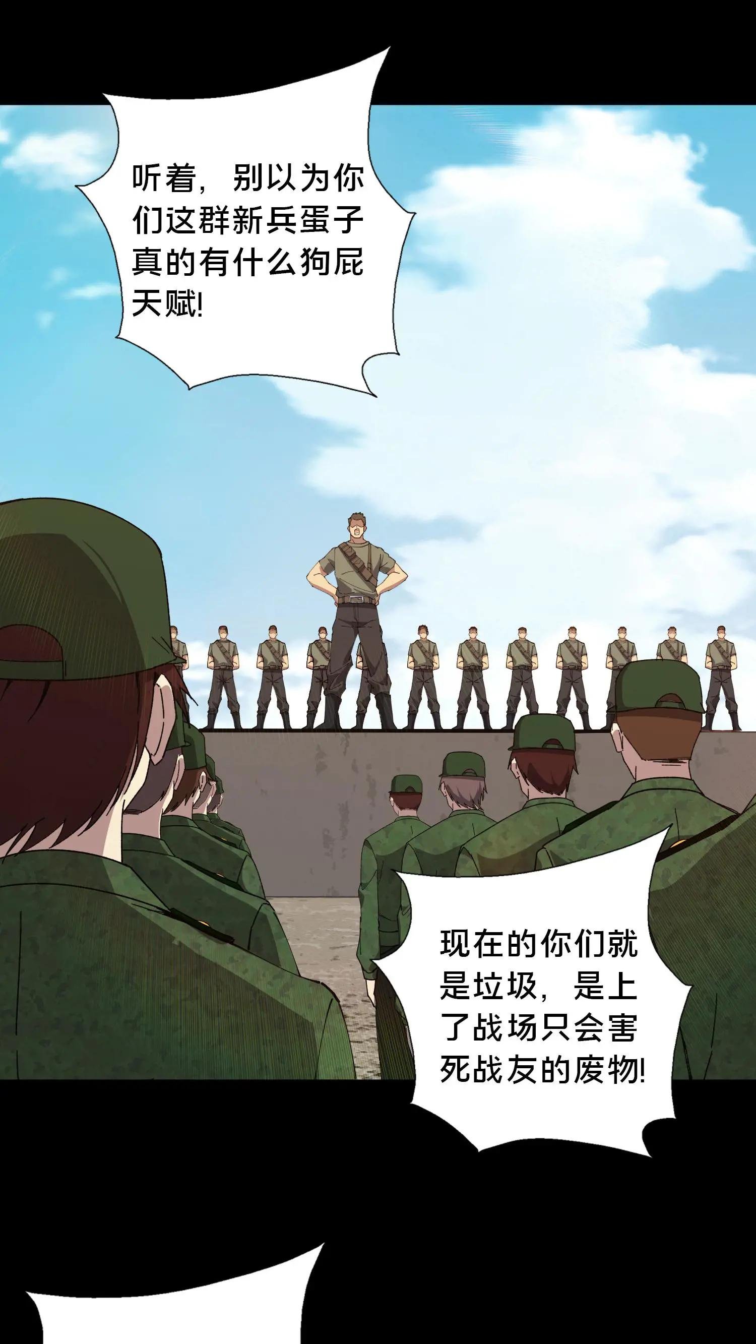 第二季 序章