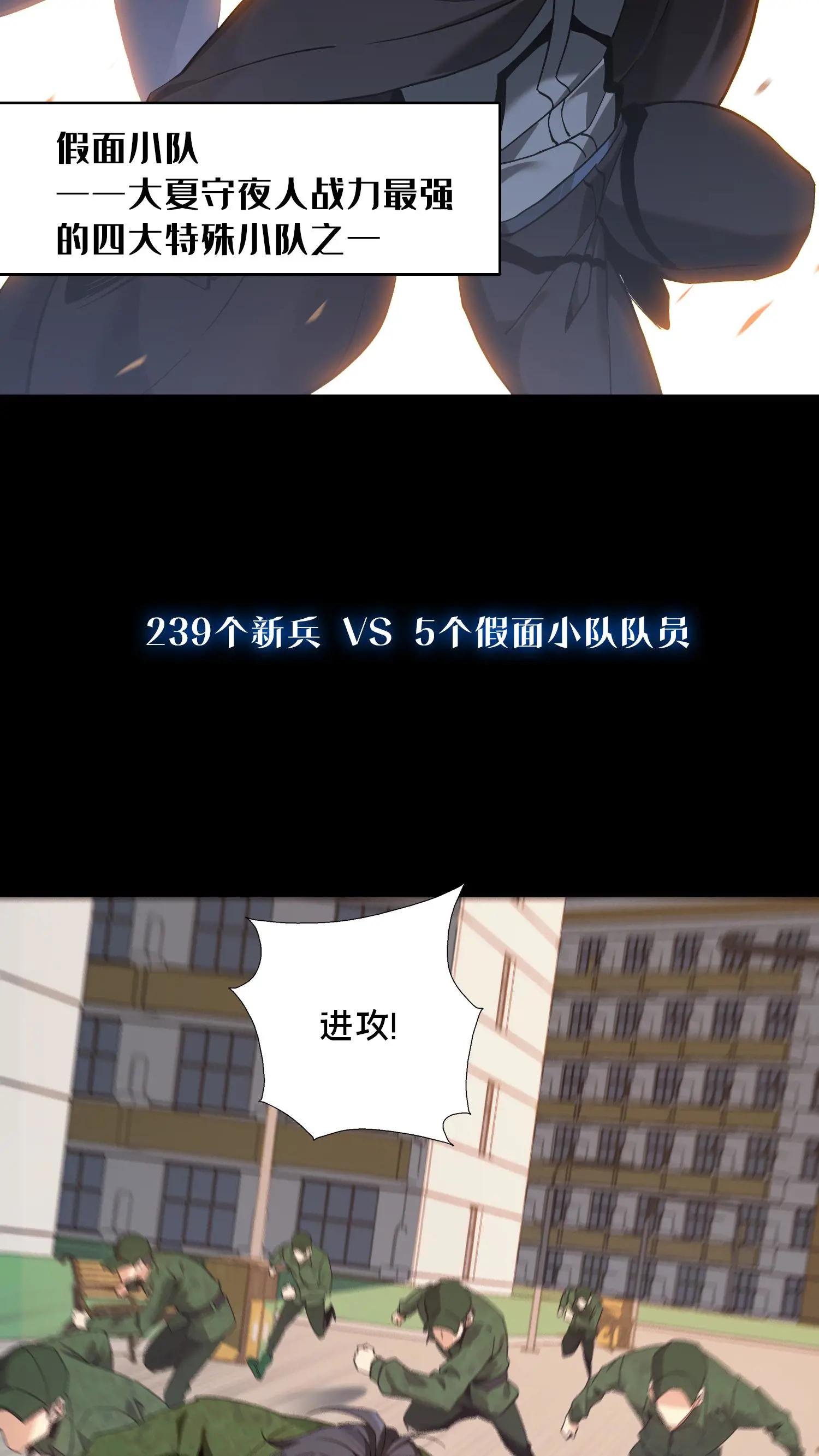 第二季 序章
