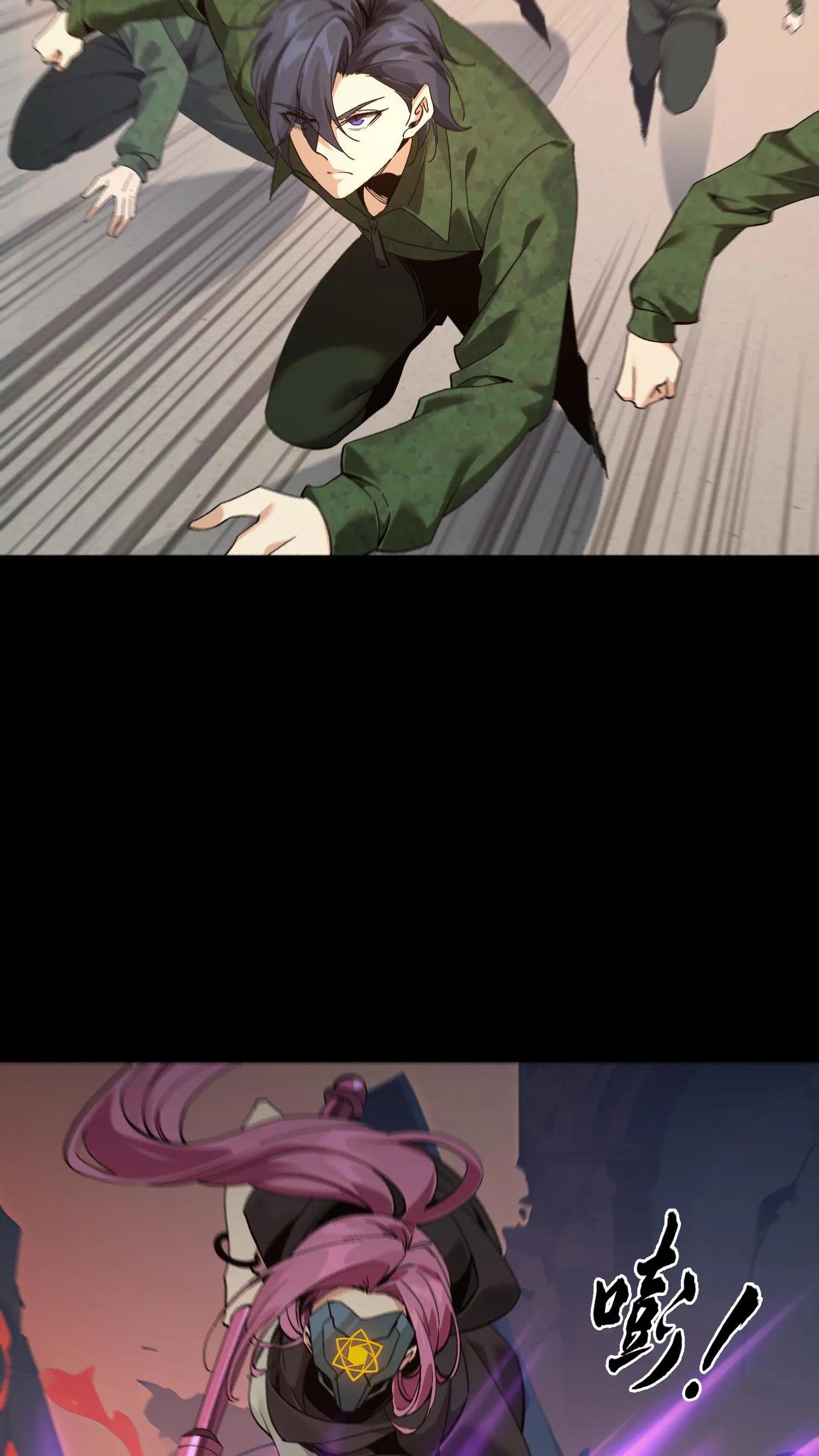 第二季 序章