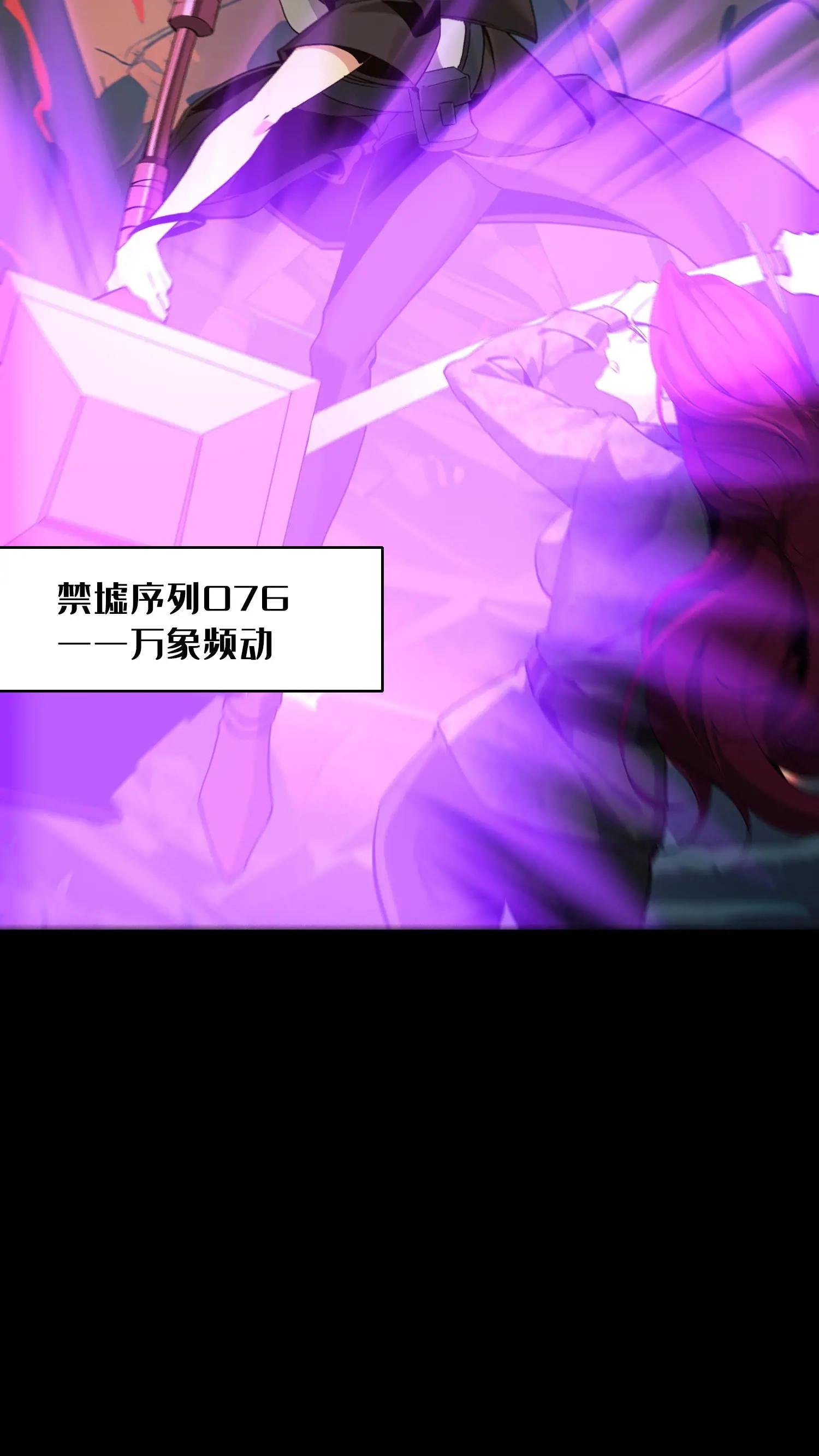 第二季 序章