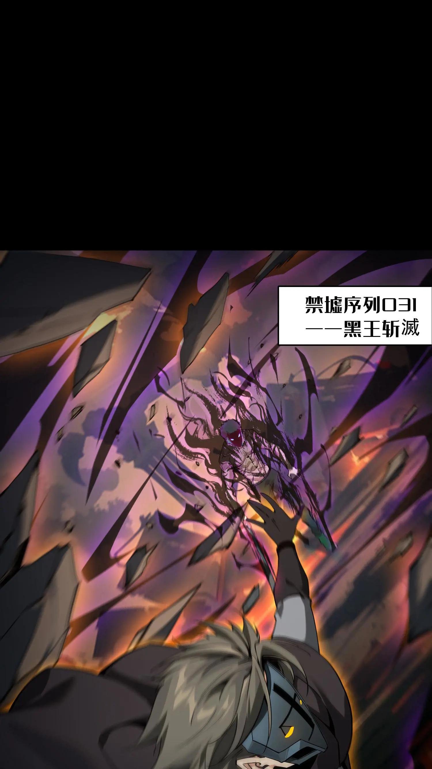 第二季 序章
