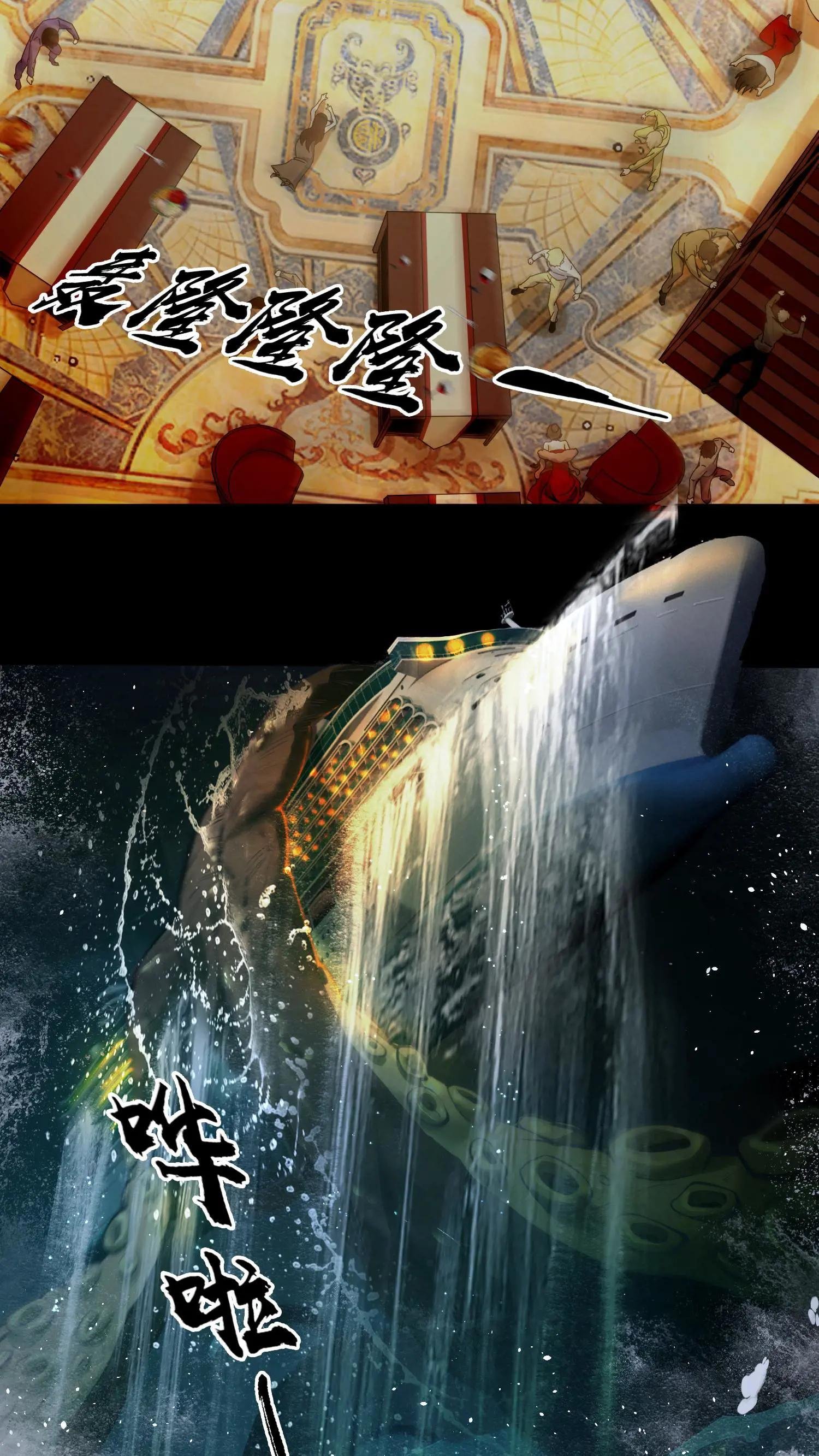 第50话 新生集结