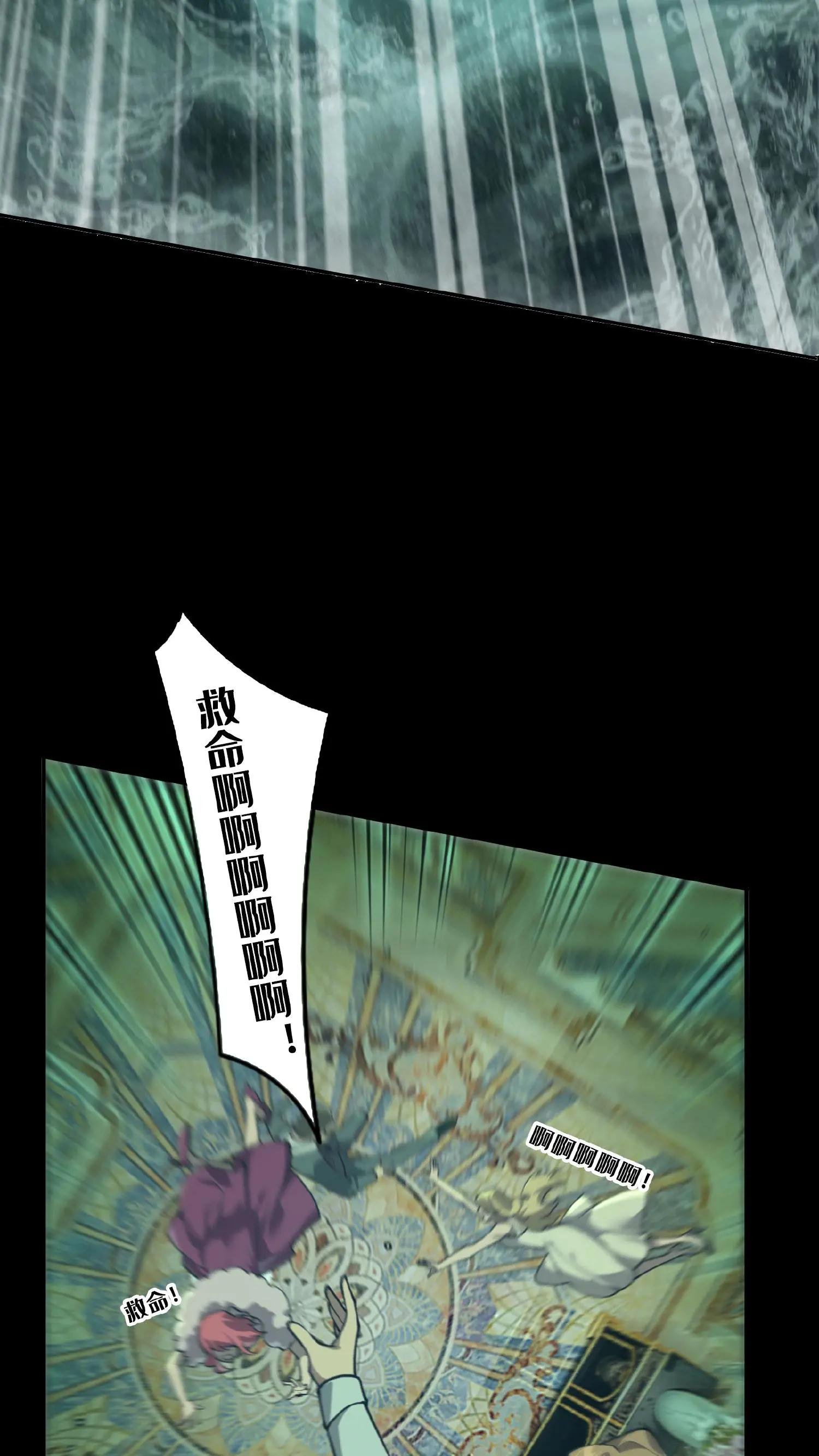 第50话 新生集结