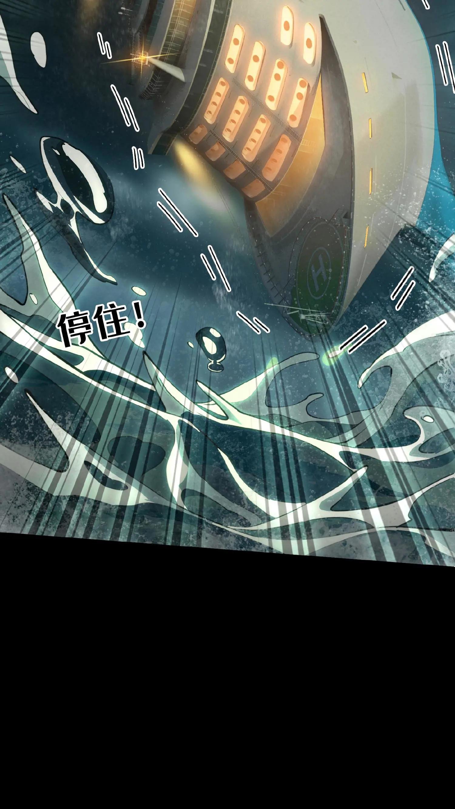 第50话 新生集结