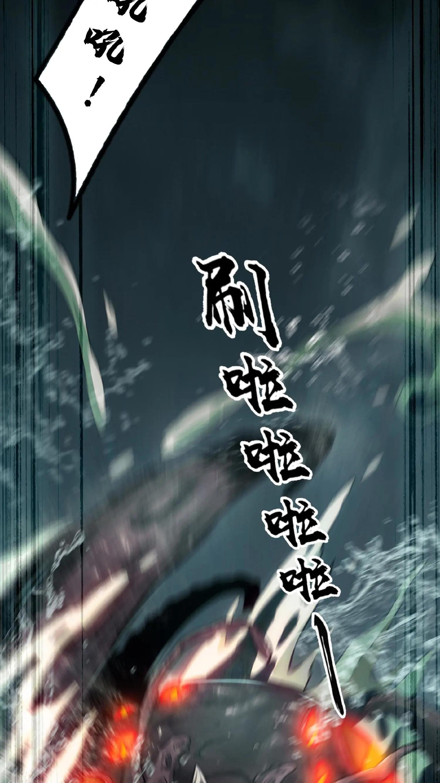 第50话 新生集结