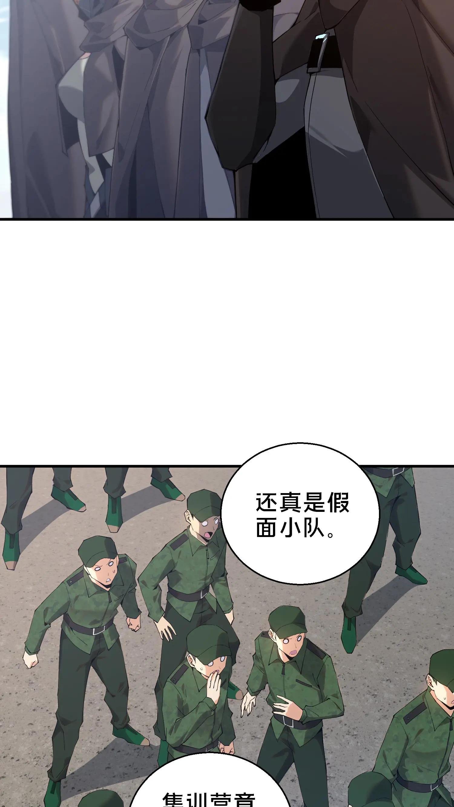 第52话 239 VS 5