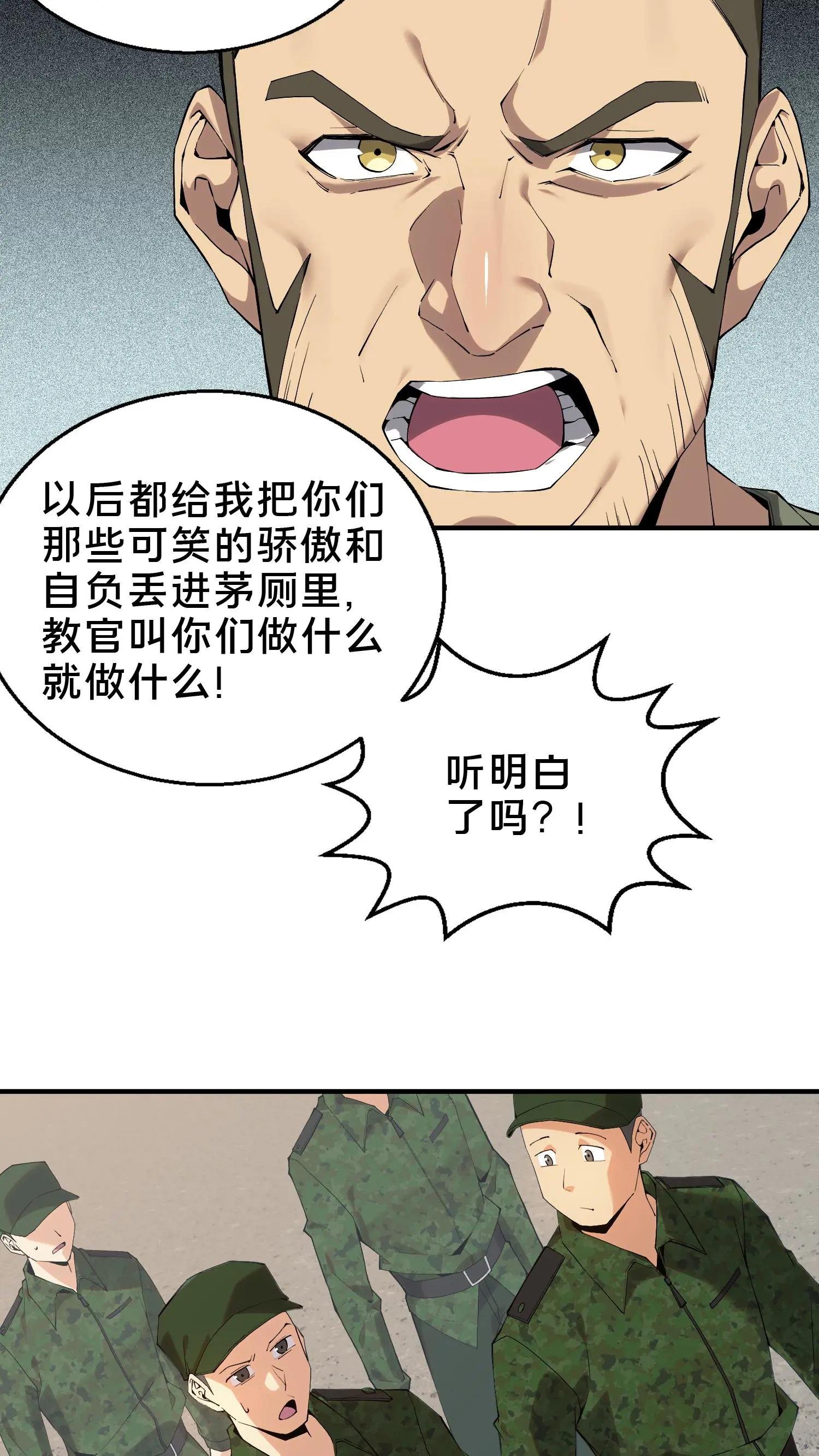 第52话 239 VS 5