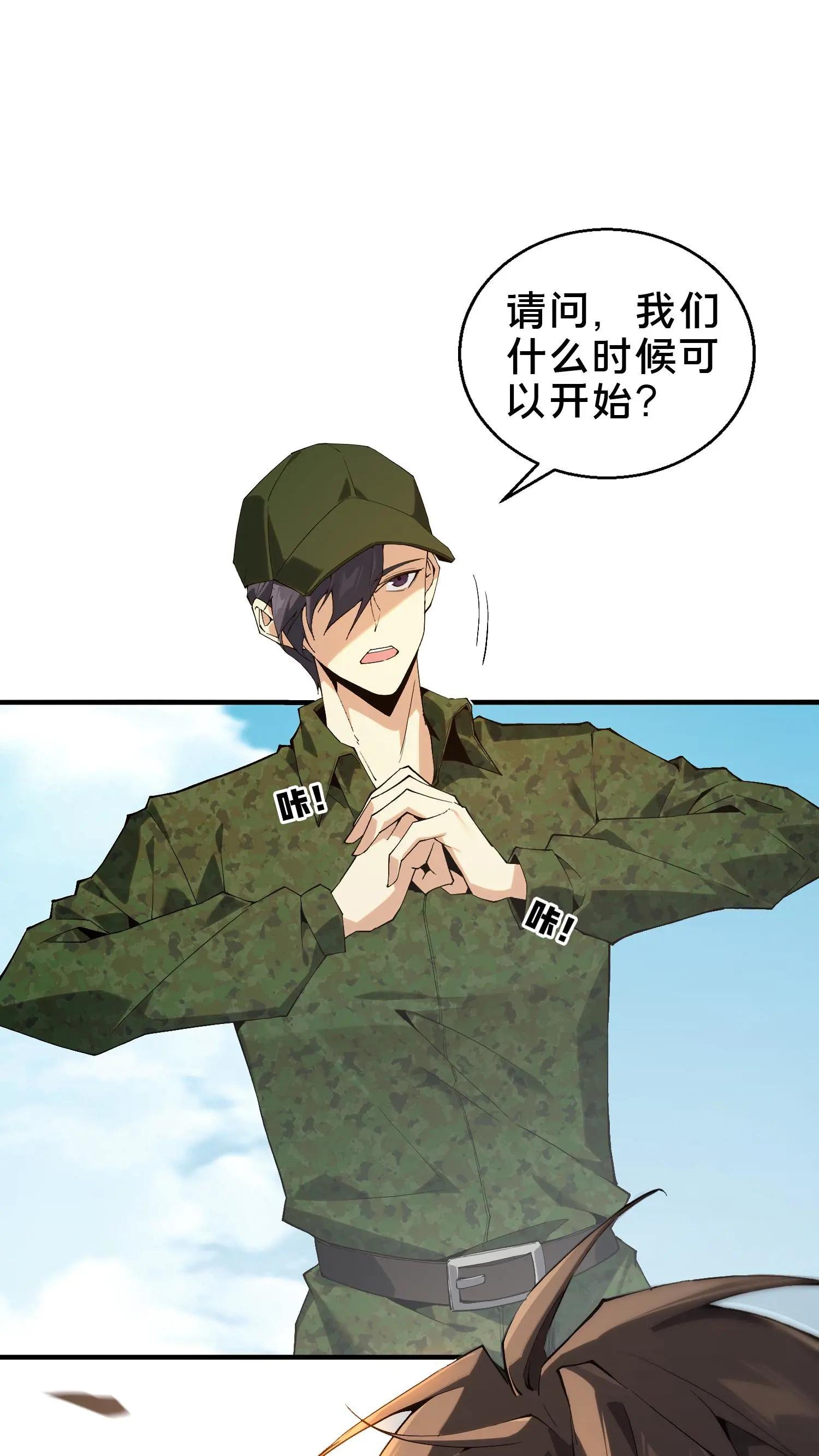 第52话 239 VS 5