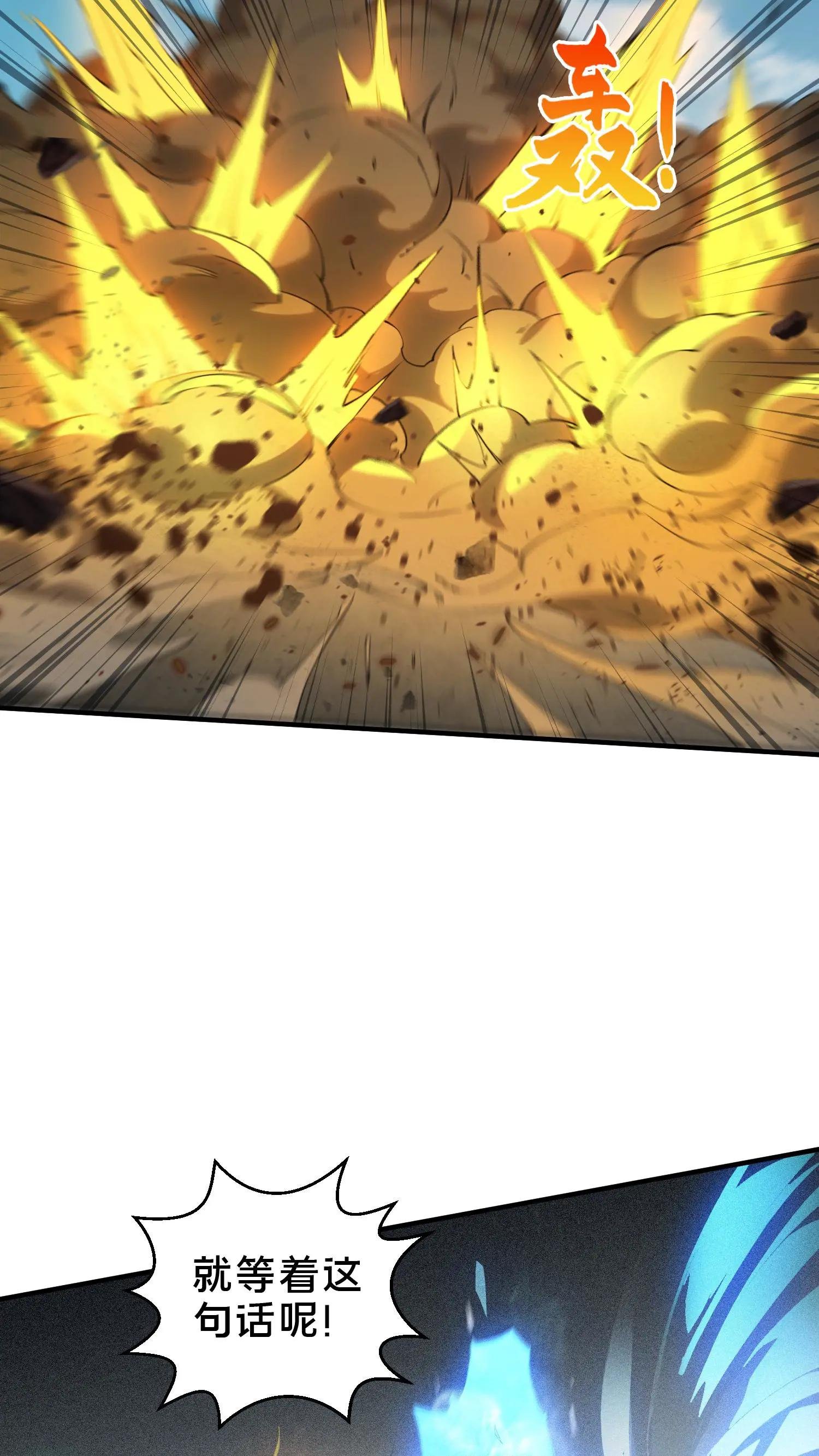 第52话 239 VS 5