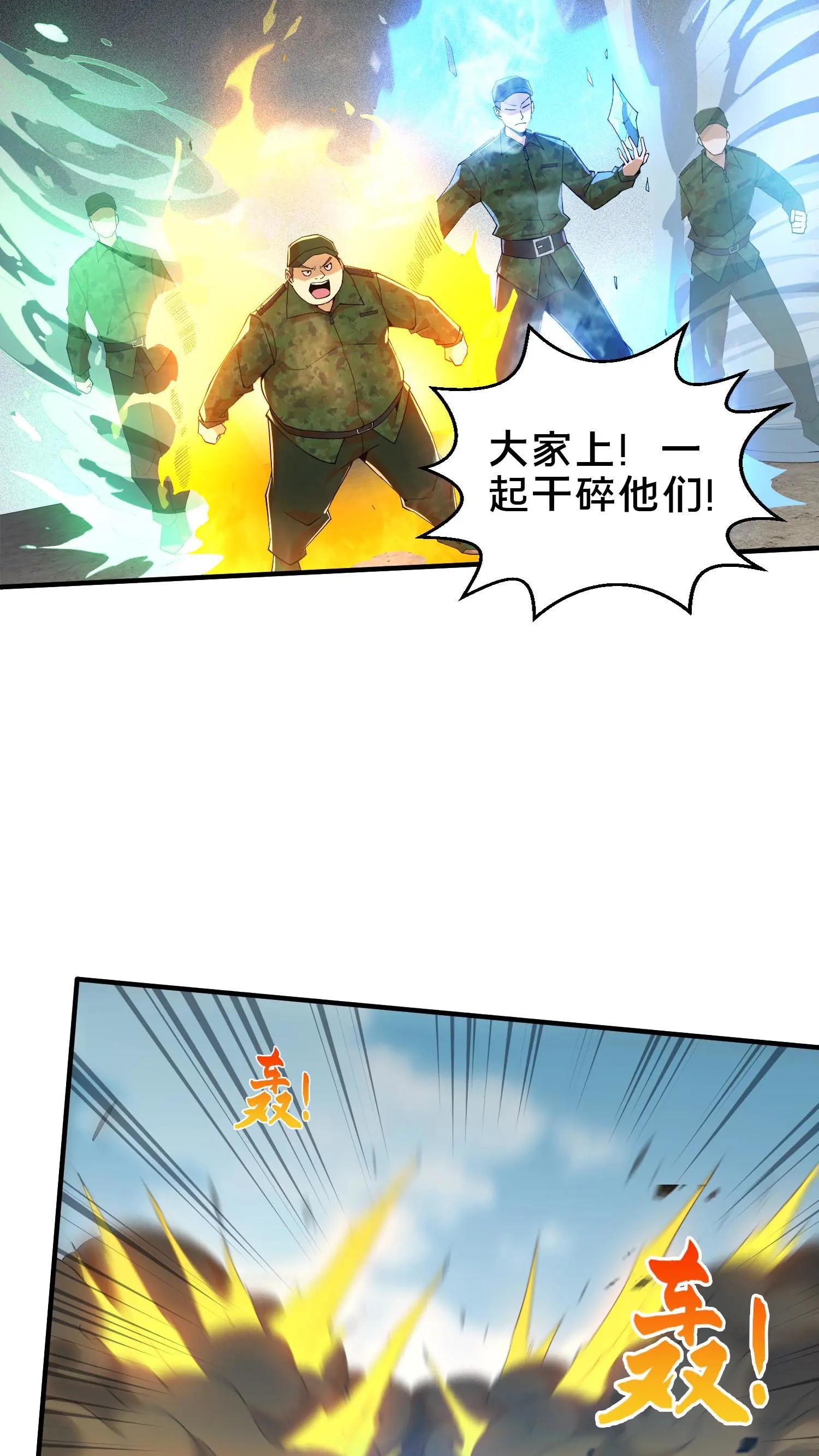 第52话 239 VS 5