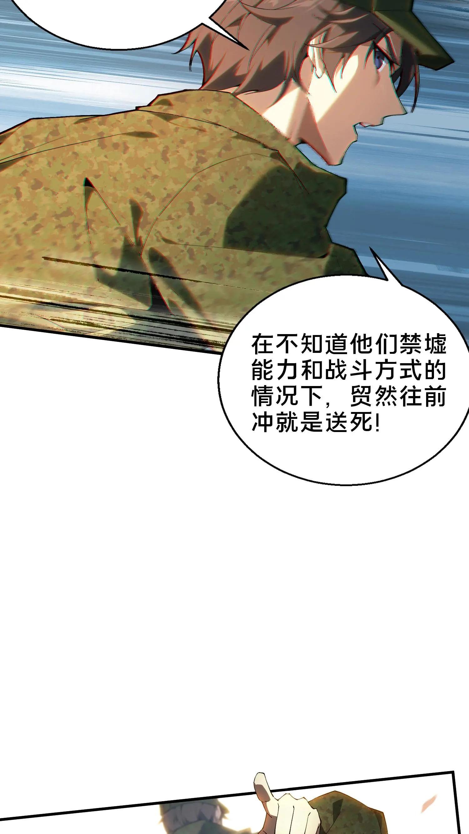 第52话 239 VS 5