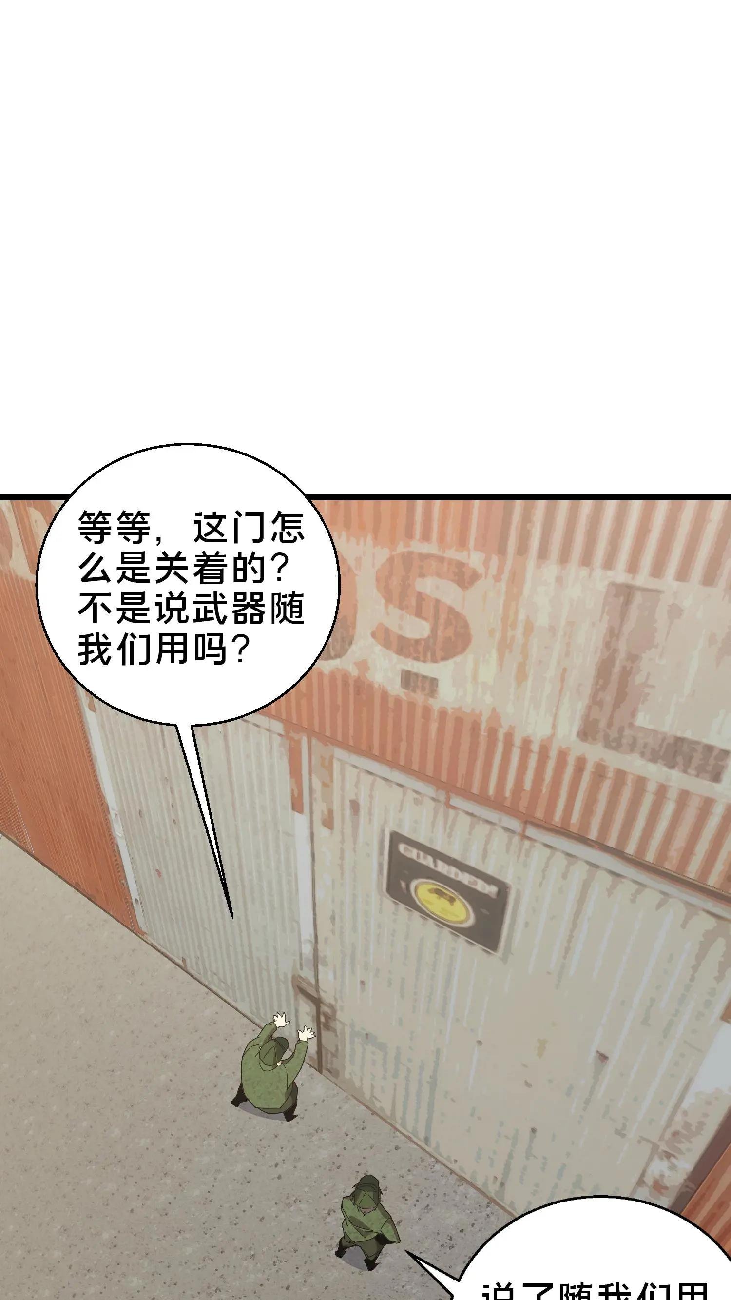 第53话 莫莉