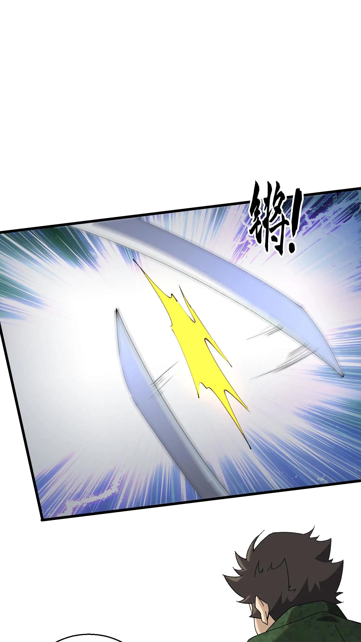 第54话 武器库激战