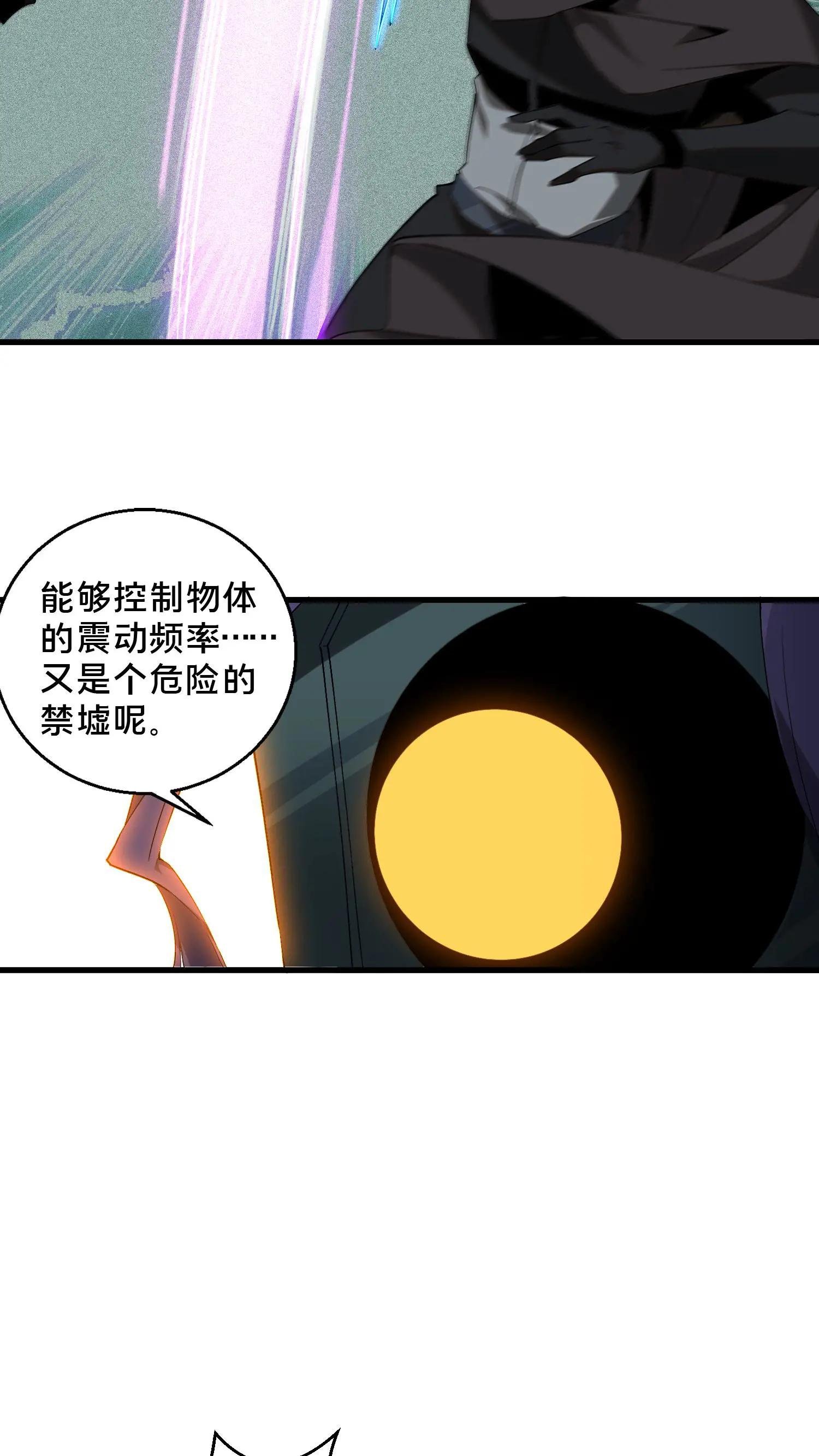 第54话 武器库激战