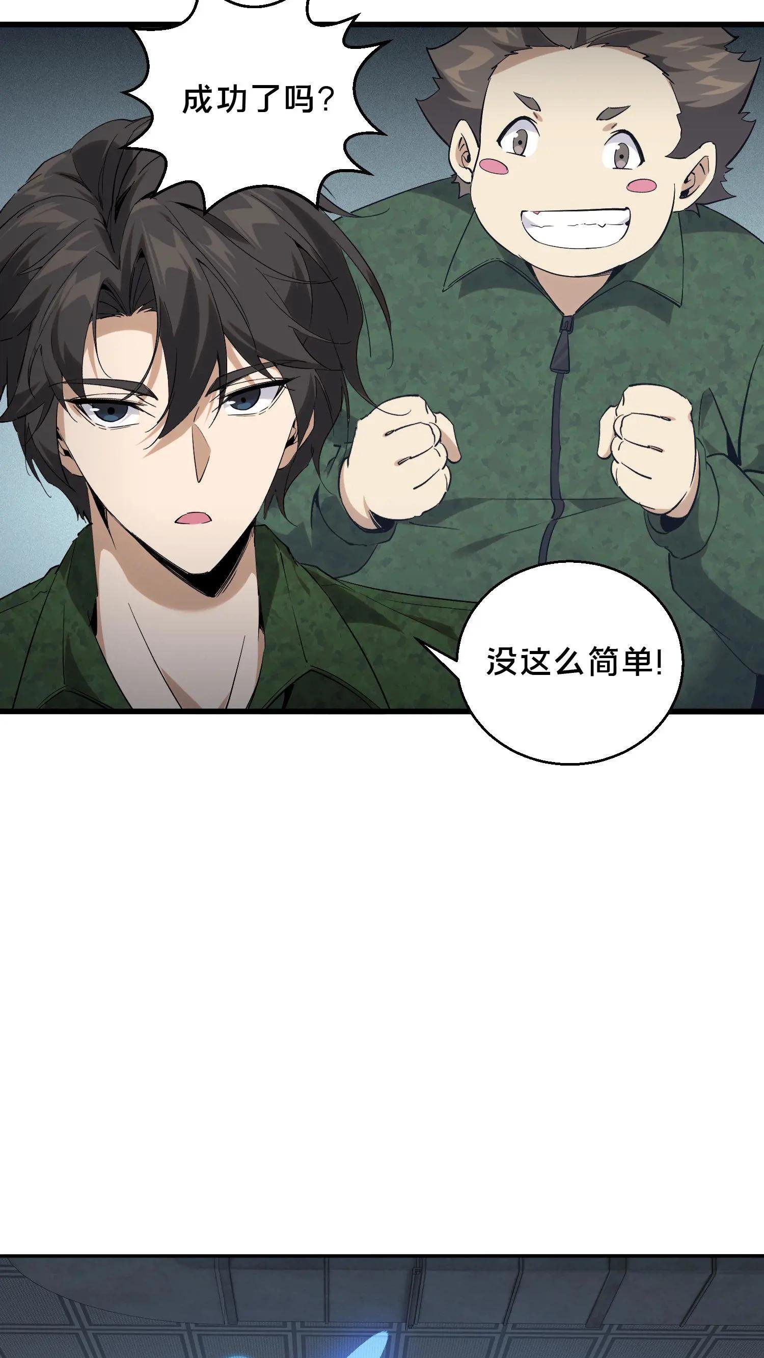 第54话 武器库激战