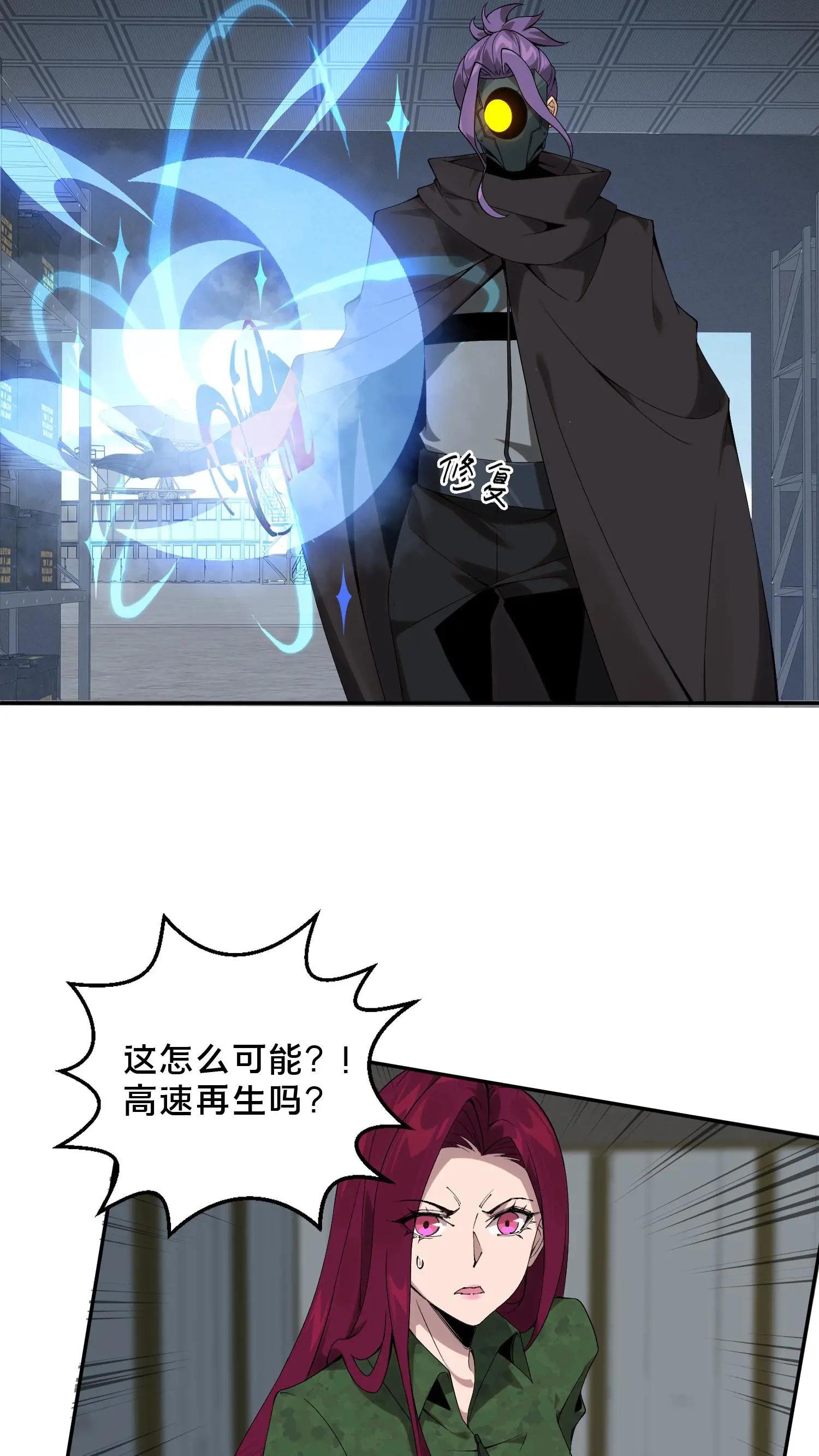 第54话 武器库激战