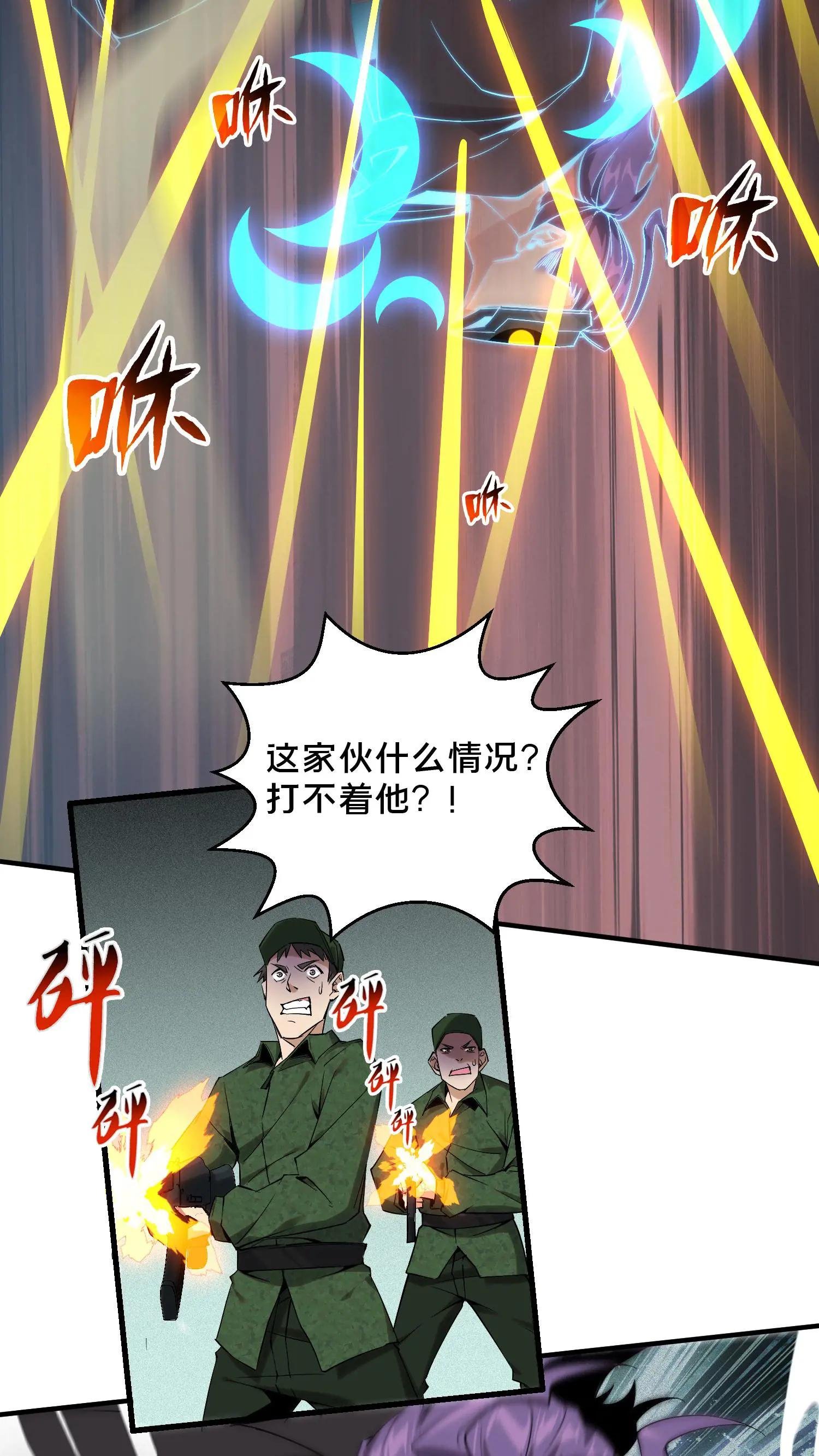 第54话 武器库激战