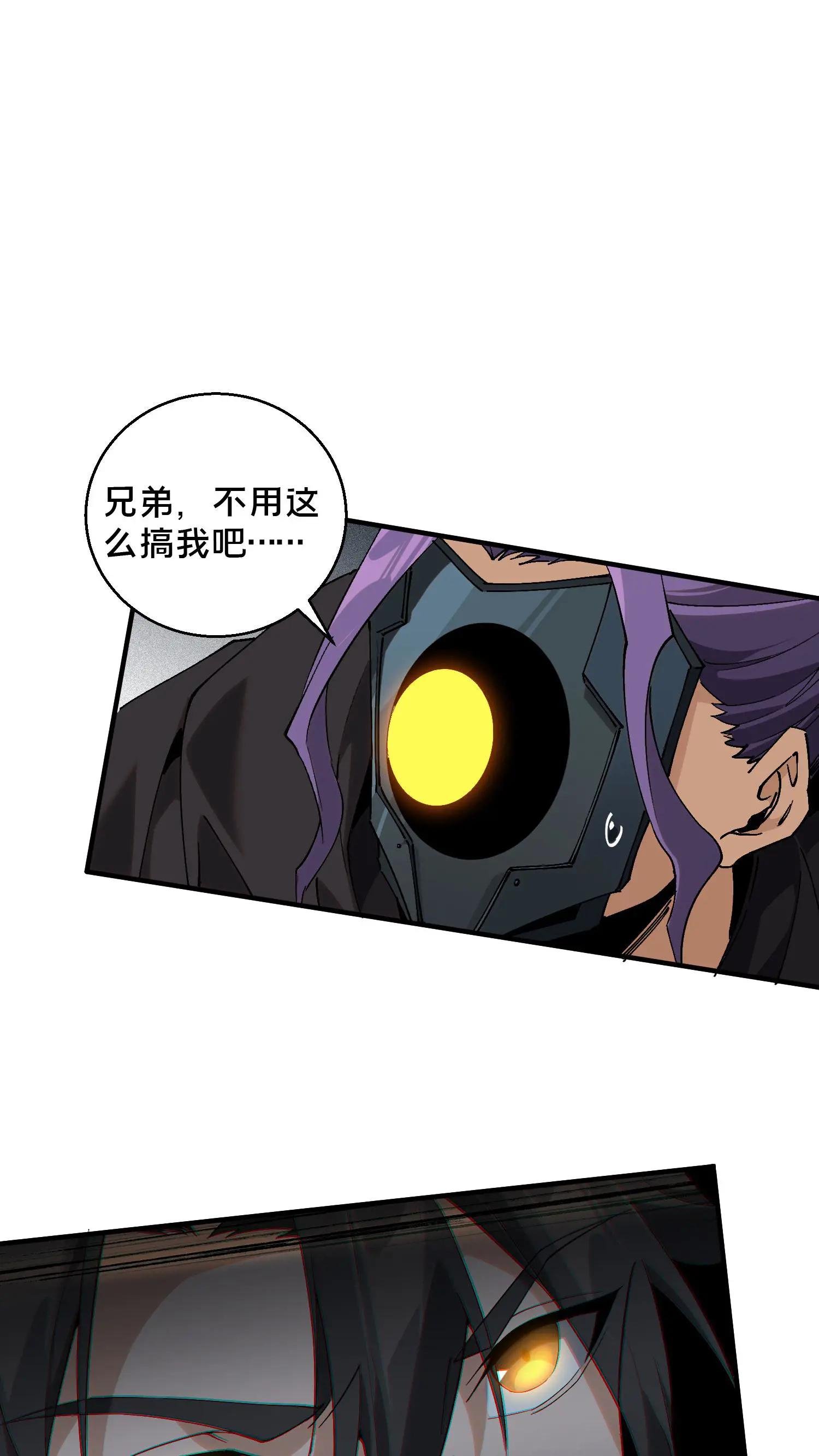 第54话 武器库激战