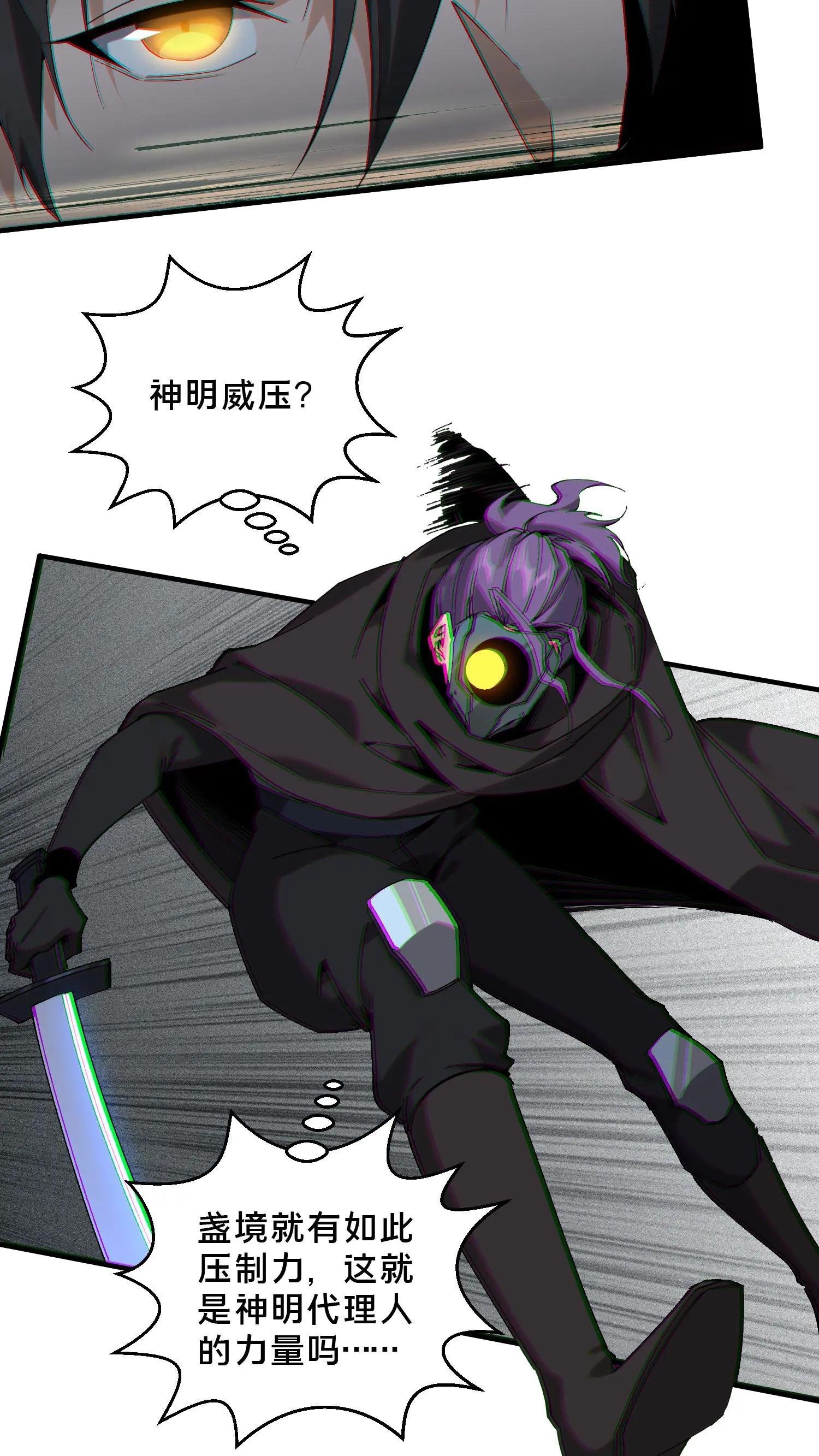 第54话 武器库激战