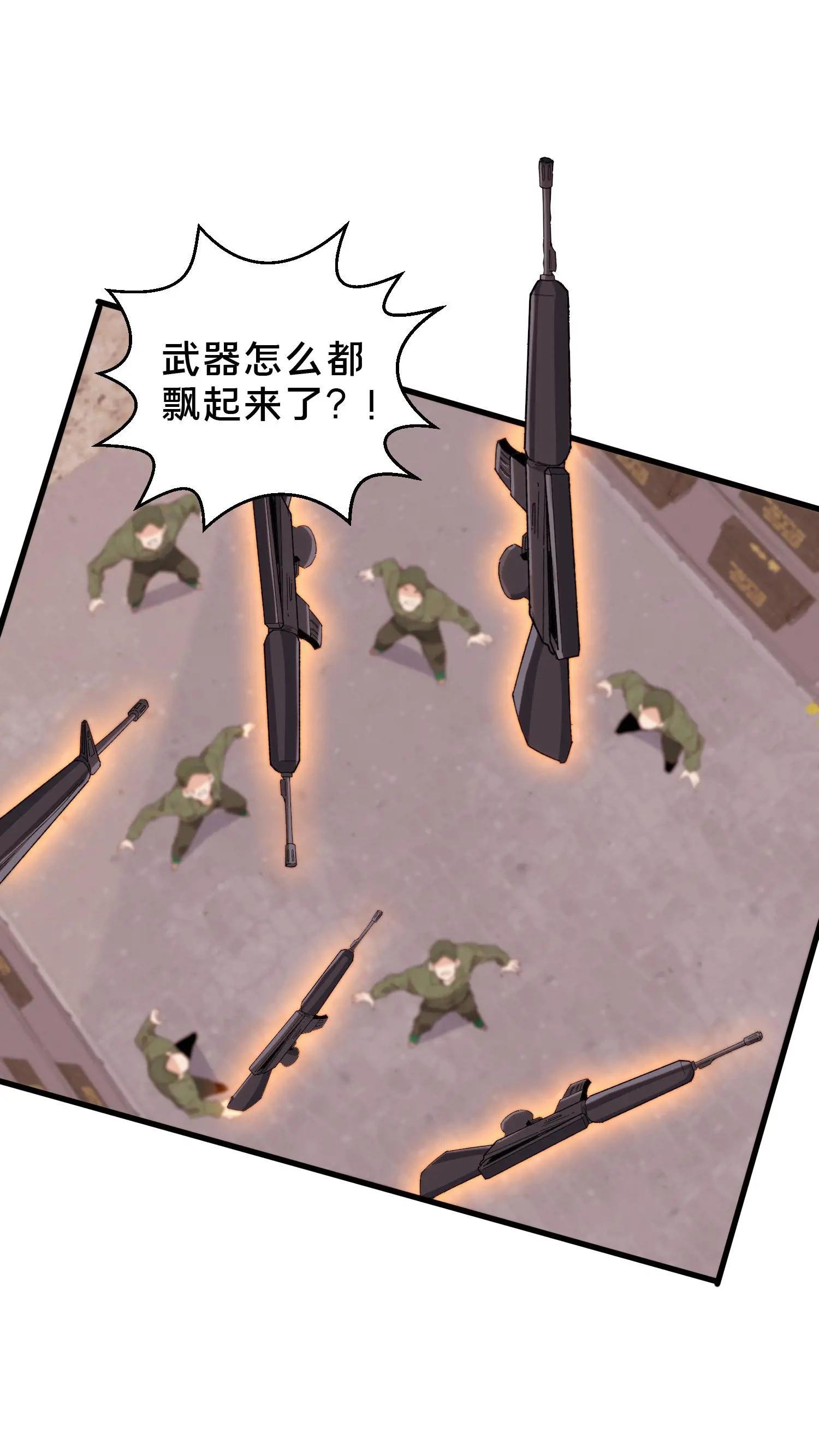 第55话 激战？屠杀！
