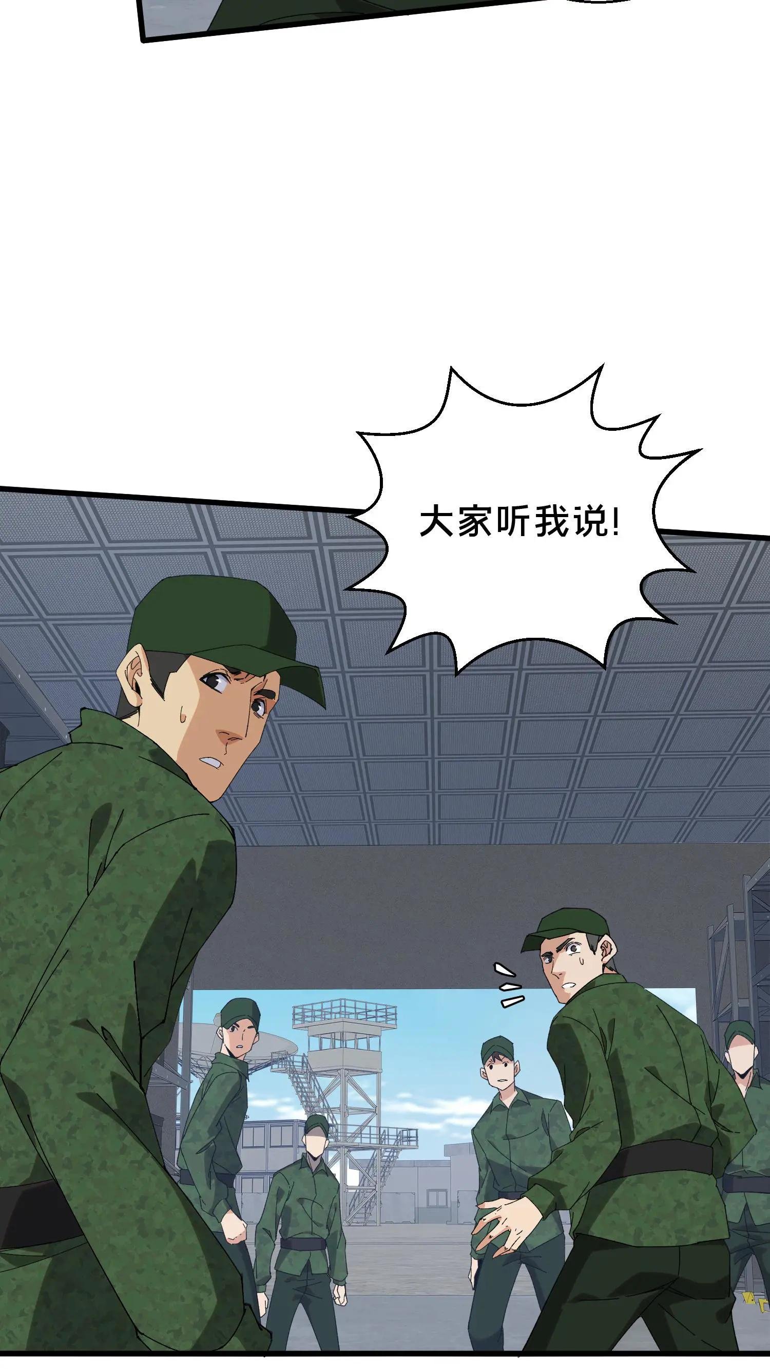 第55话 激战？屠杀！