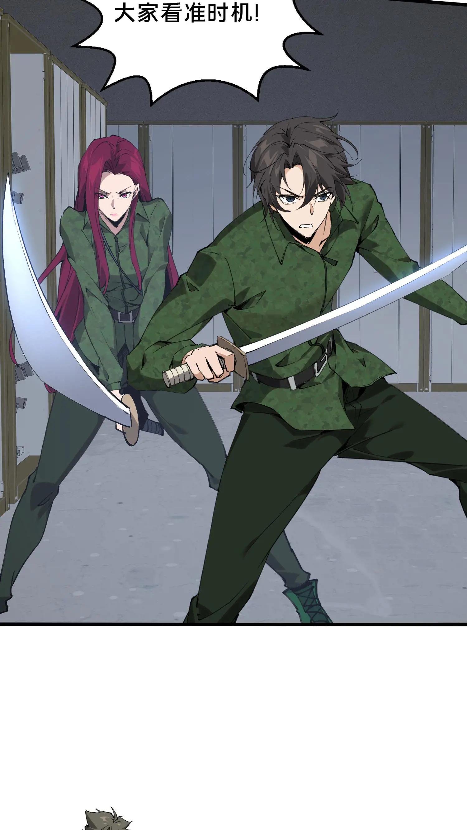 第55话 激战？屠杀！
