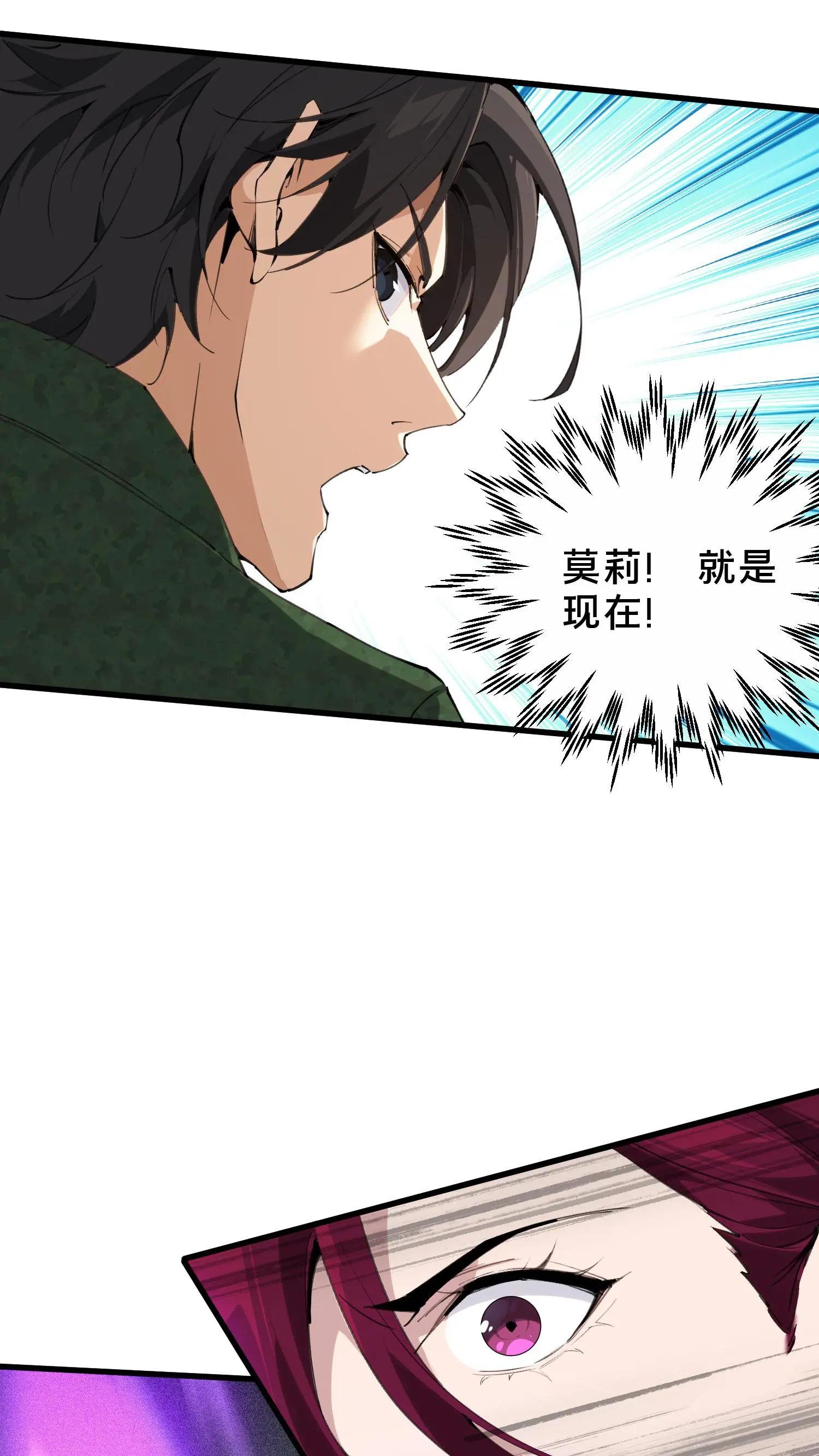 第55话 激战？屠杀！
