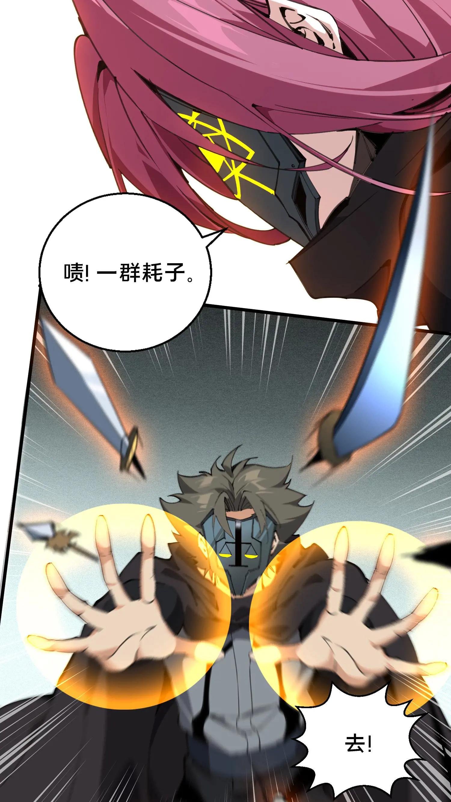 第55话 激战？屠杀！
