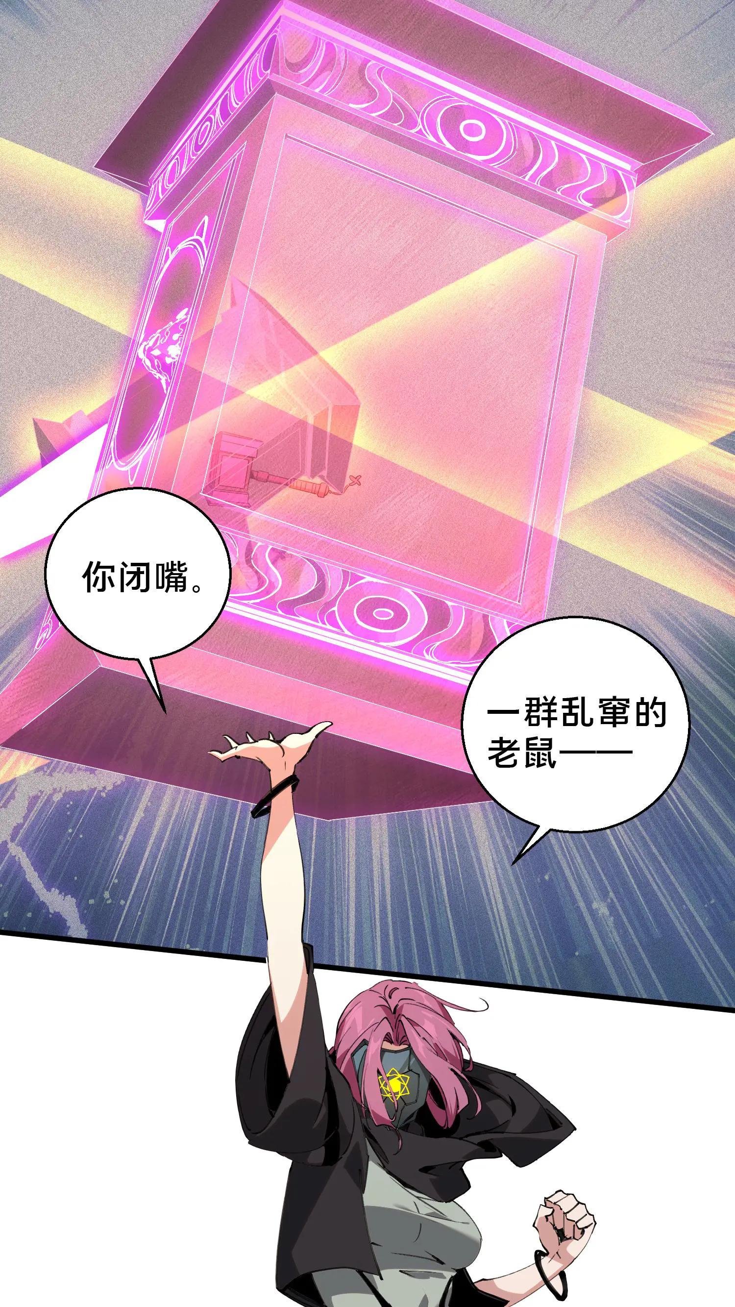第55话 激战？屠杀！