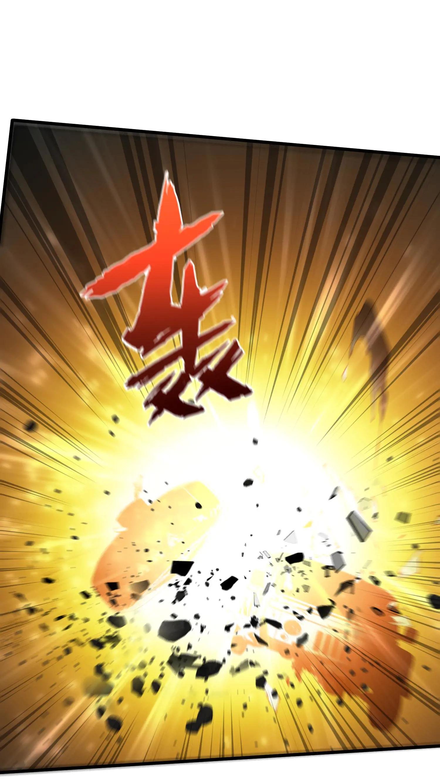 第56话 狩猎开始