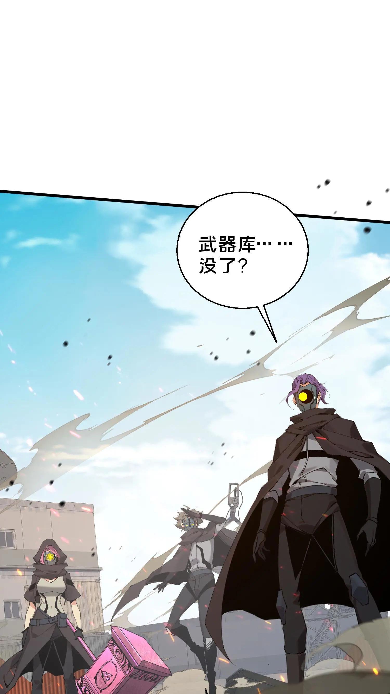 第56话 狩猎开始