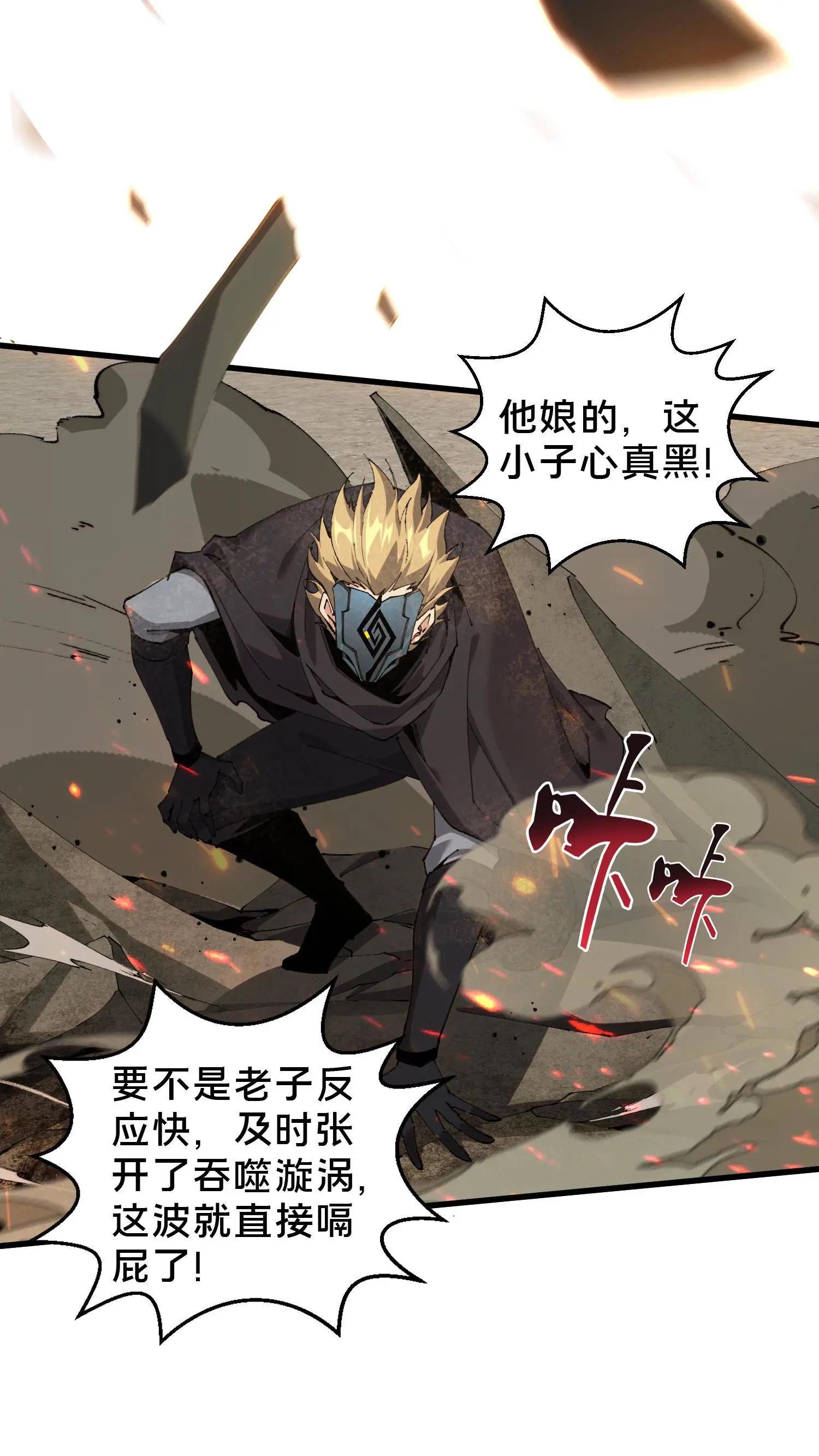 第56话 狩猎开始
