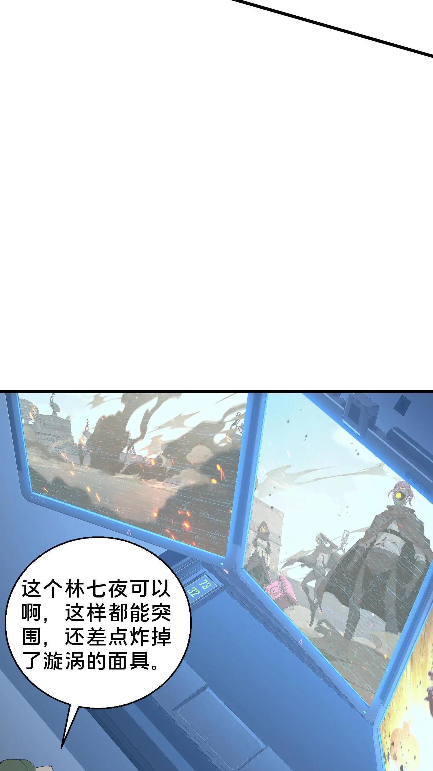 第56话 狩猎开始