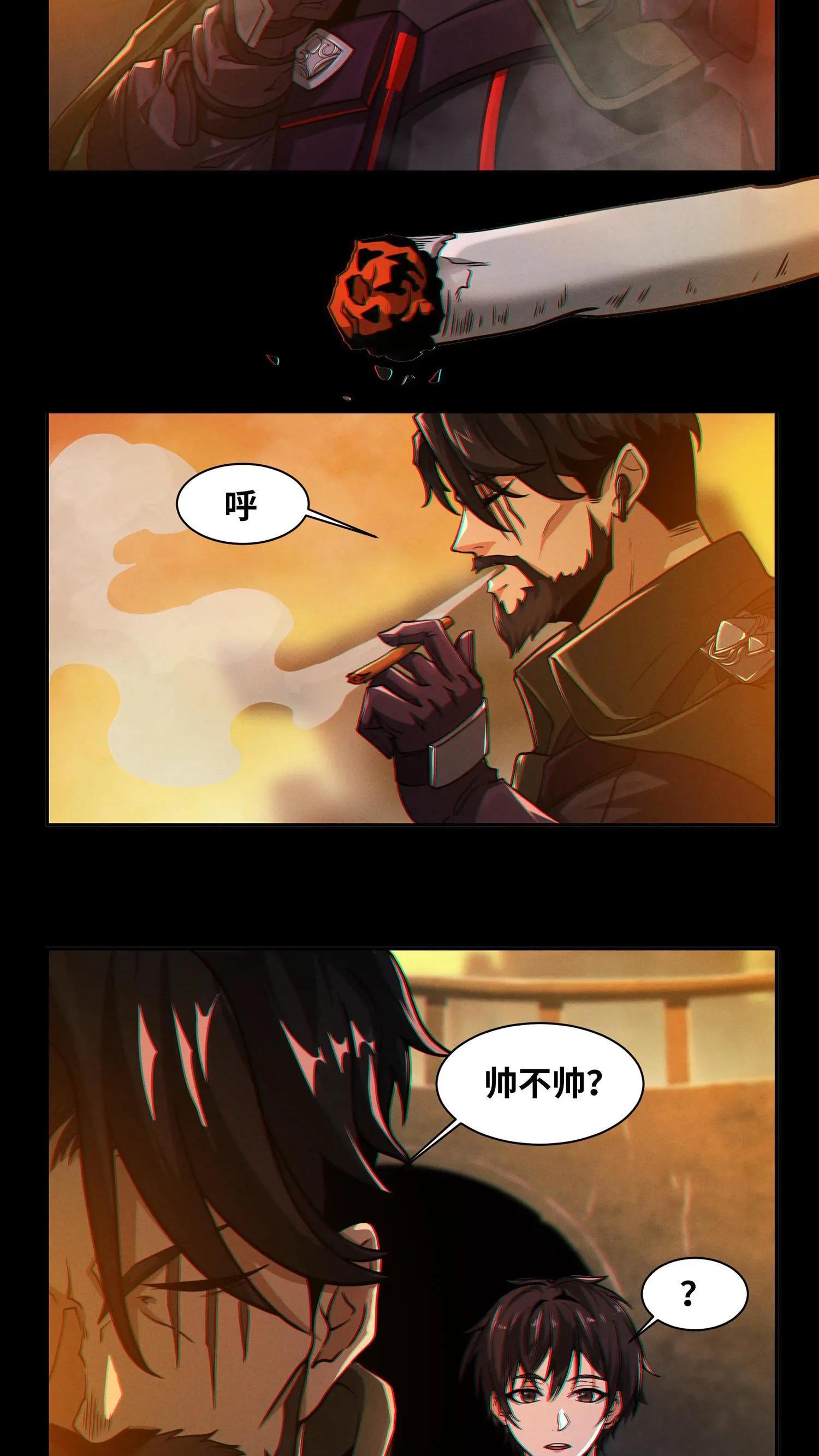 第5话 初临神秘
