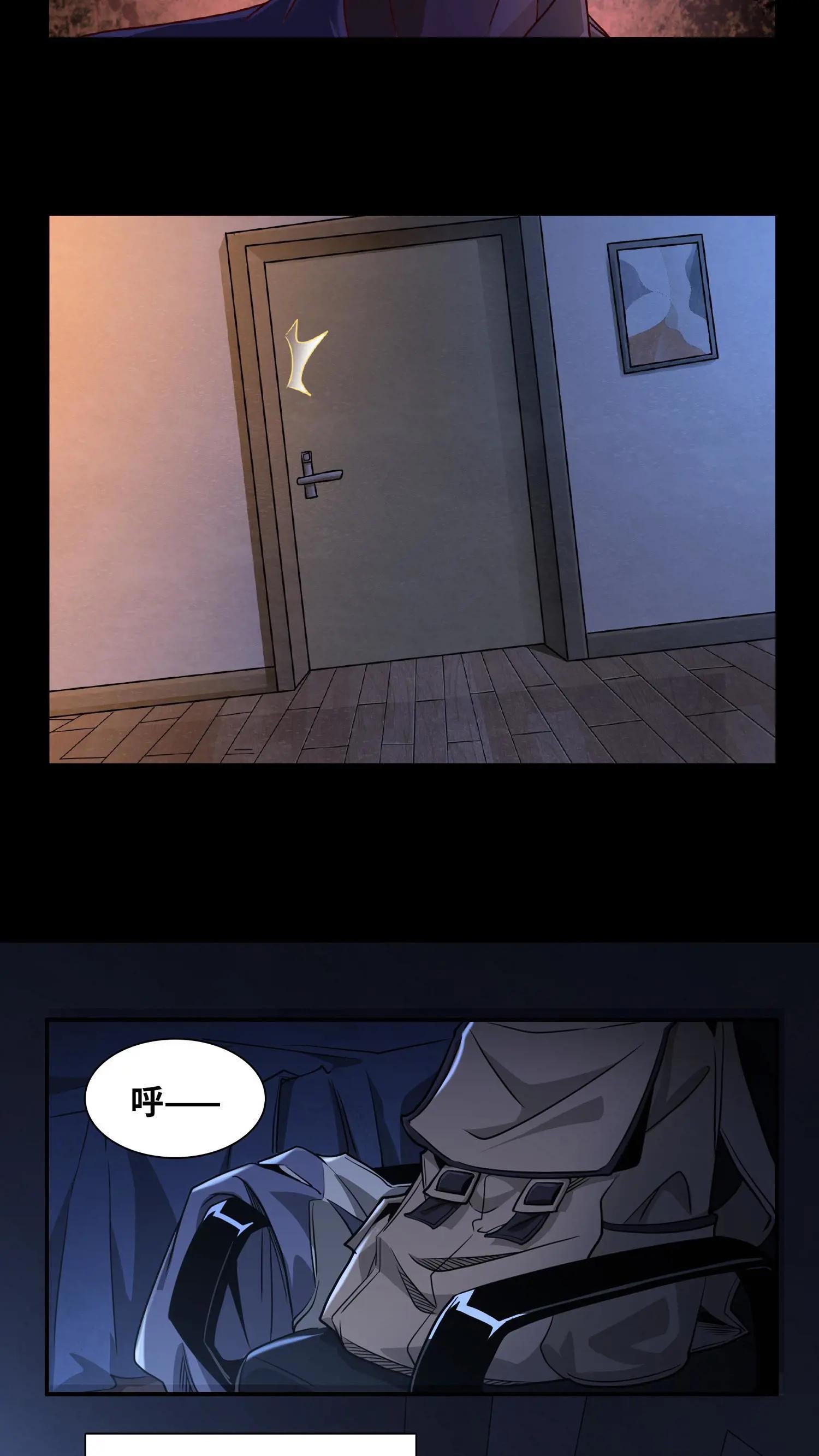 第5话 初临神秘