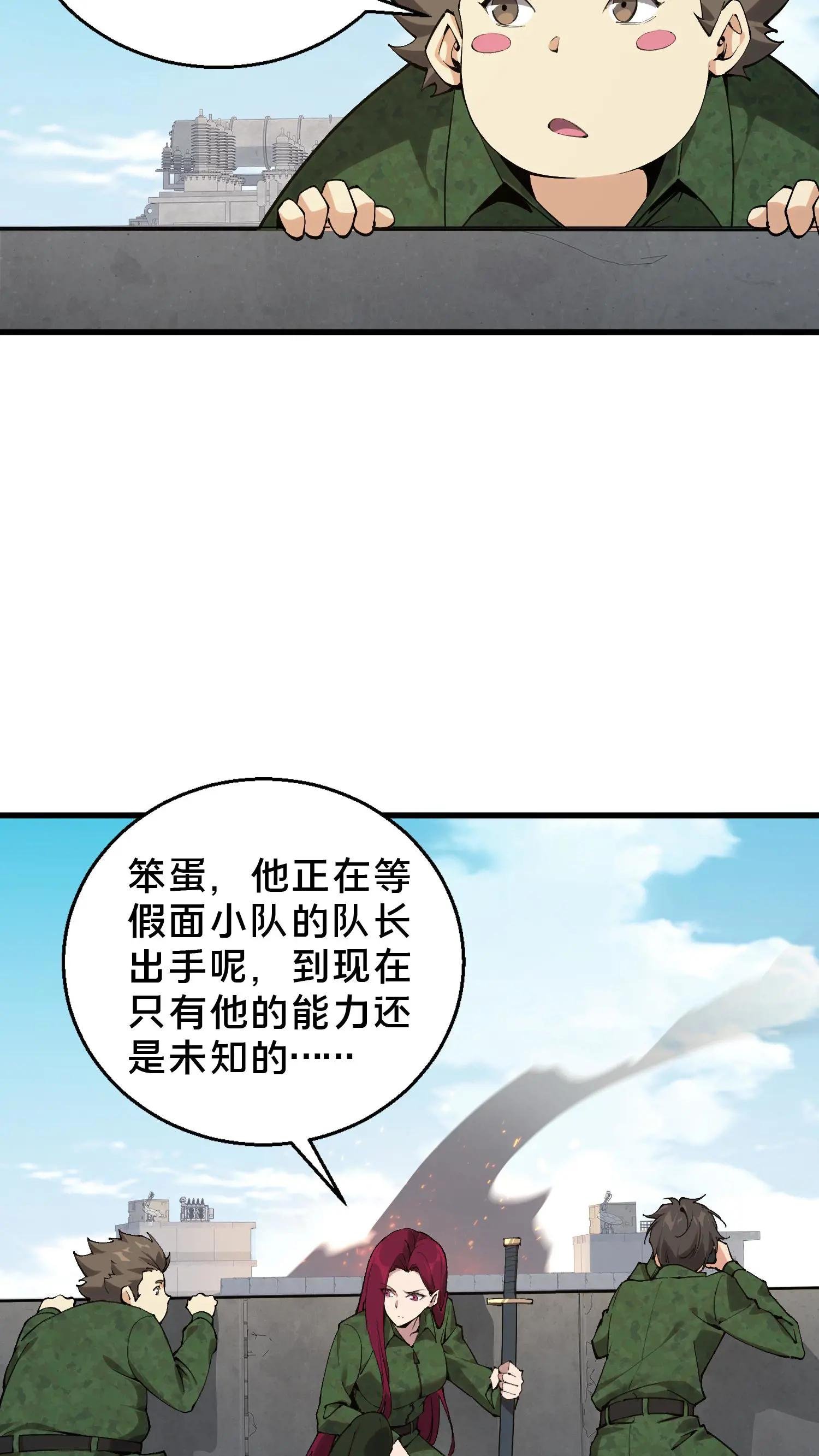 第58话 伏击
