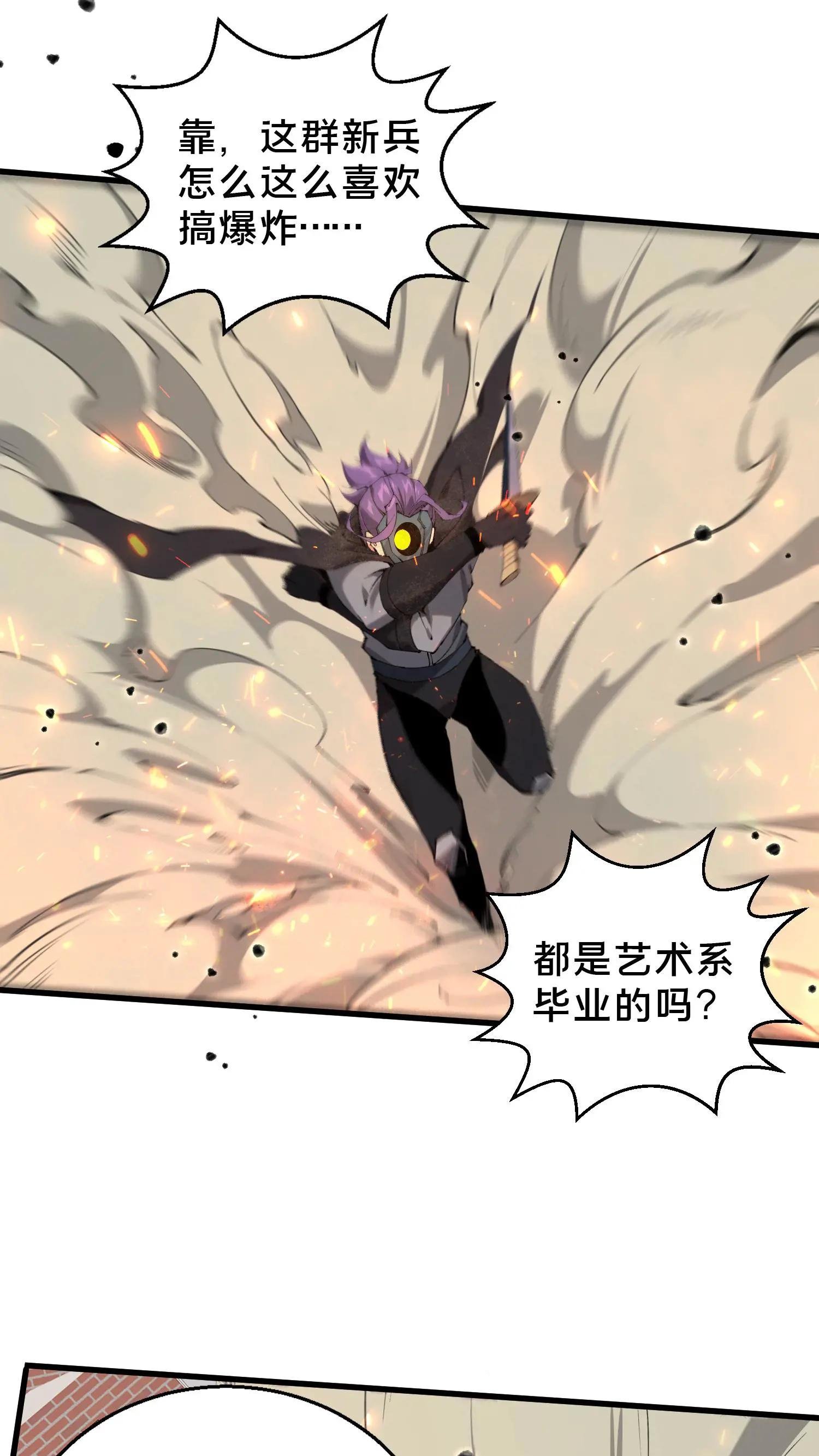第58话 伏击