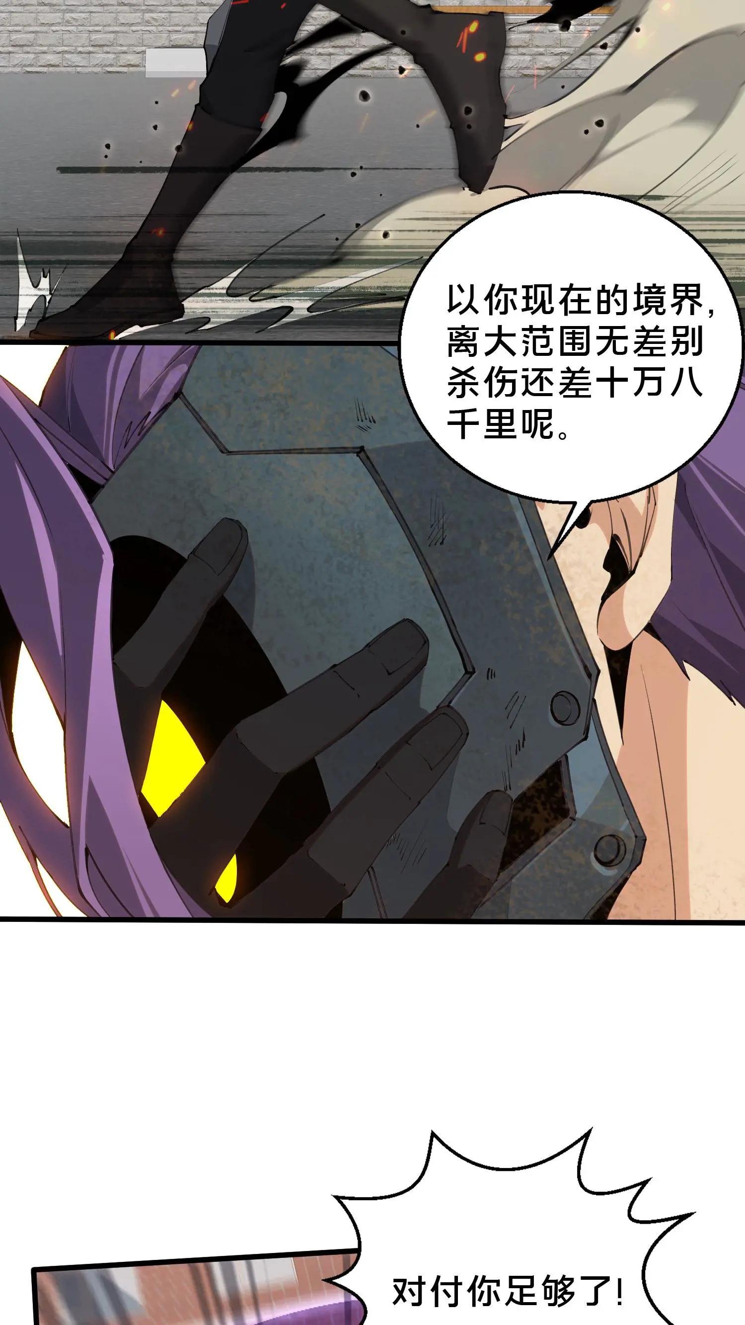 第58话 伏击