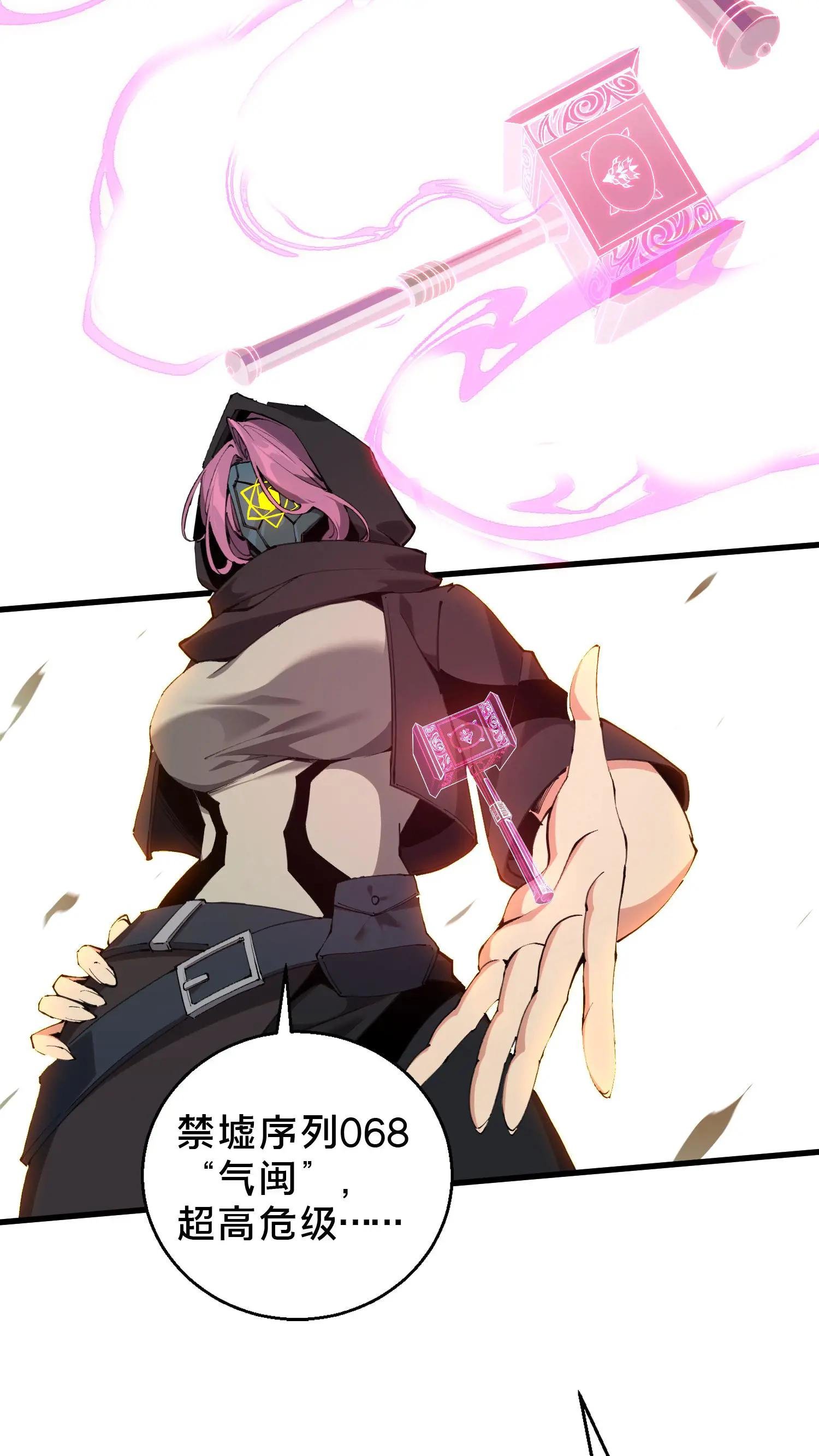 第58话 伏击