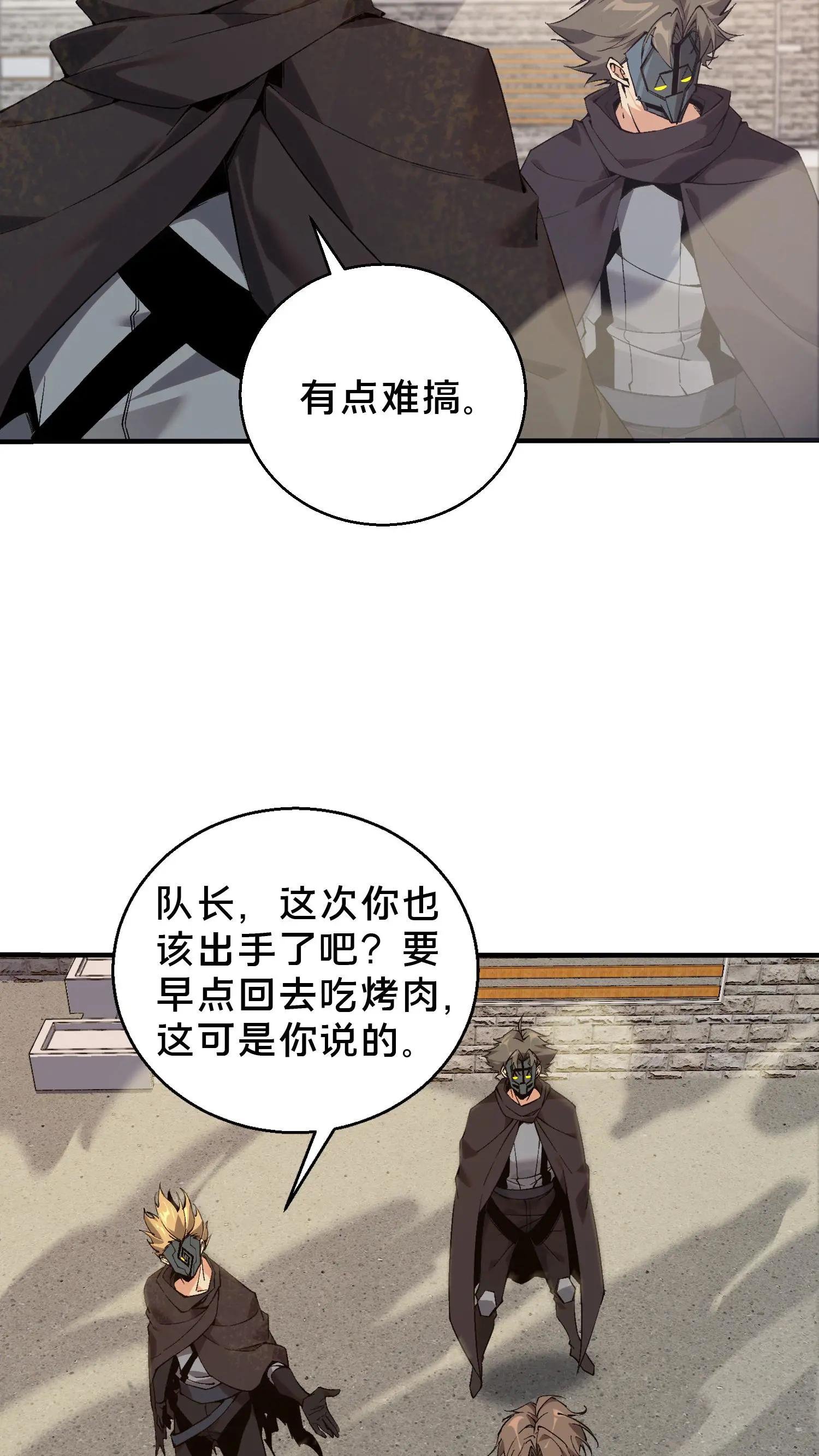 第59话 王面的一刀