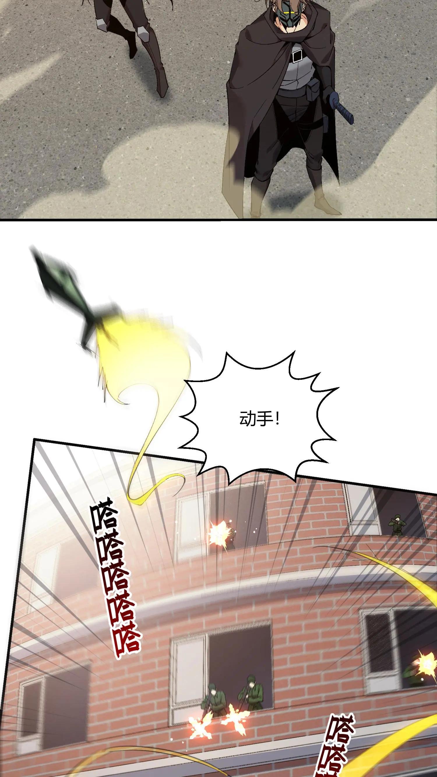 第59话 王面的一刀