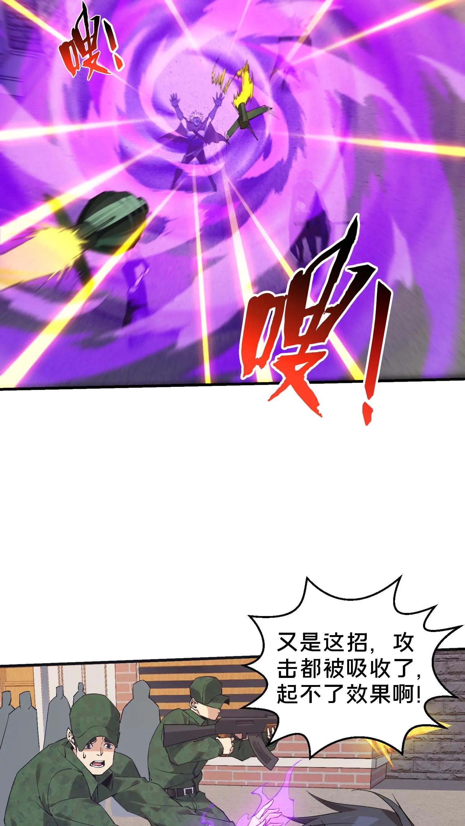 第59话 王面的一刀