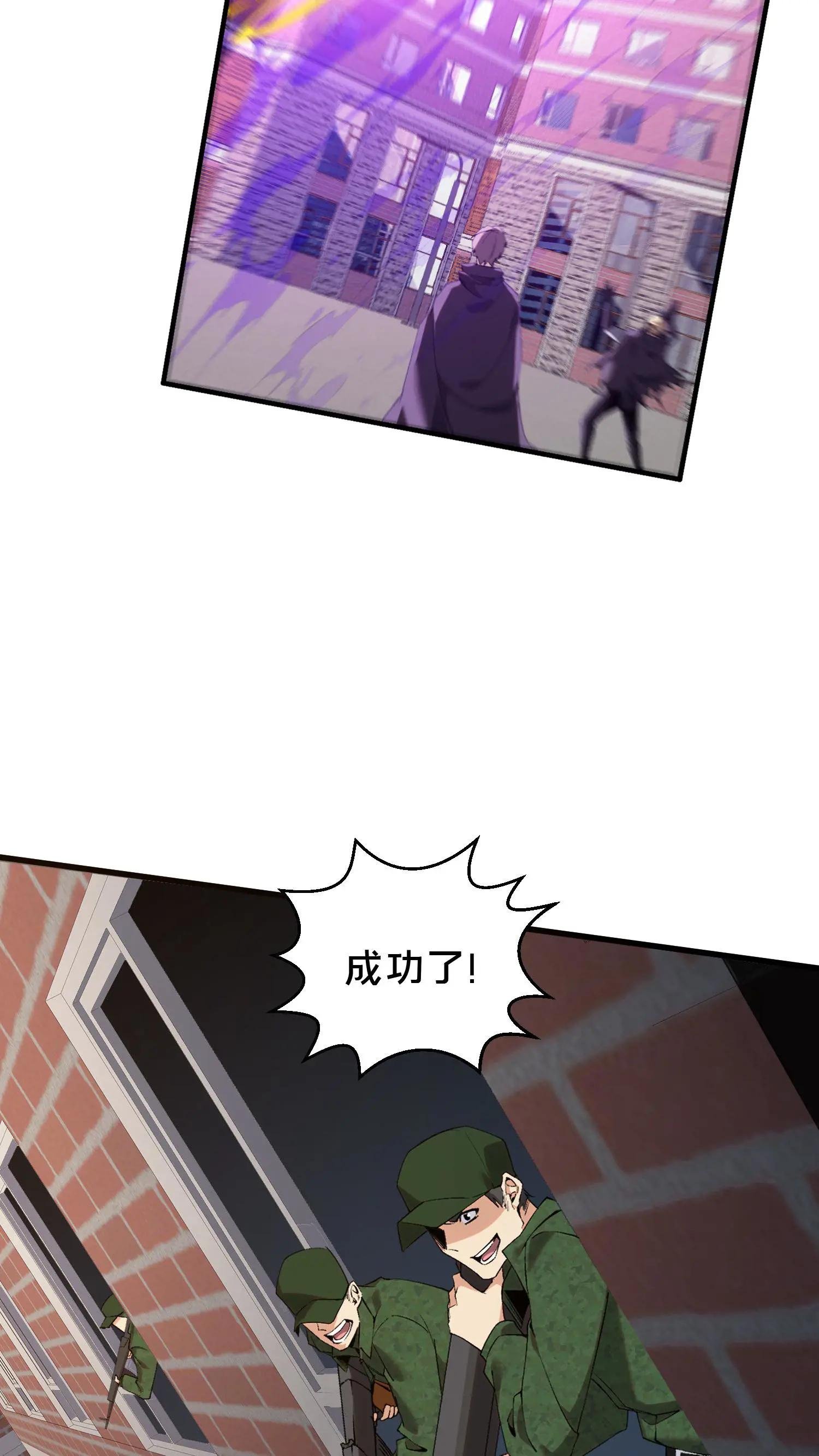 第59话 王面的一刀