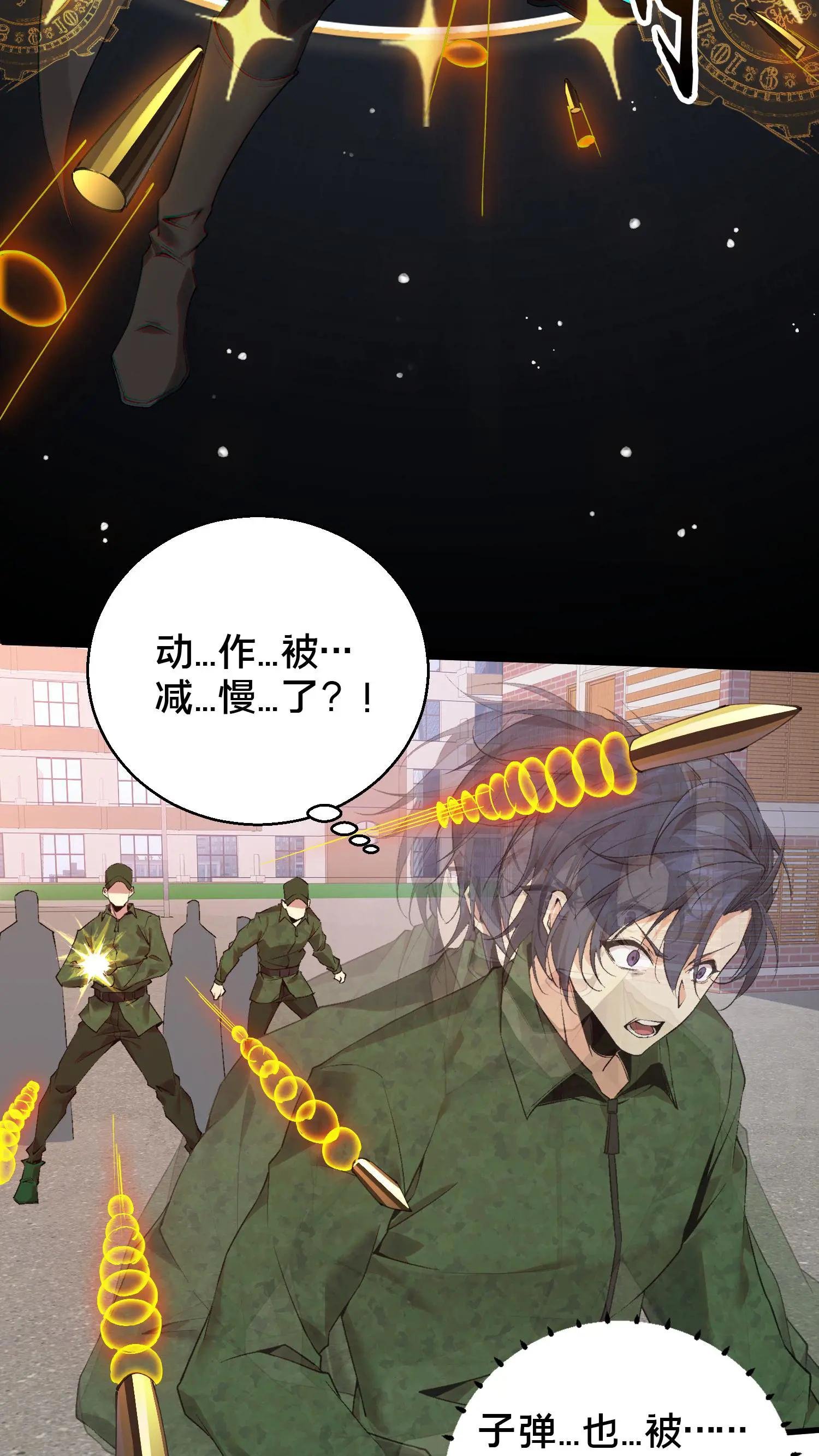 第59话 王面的一刀